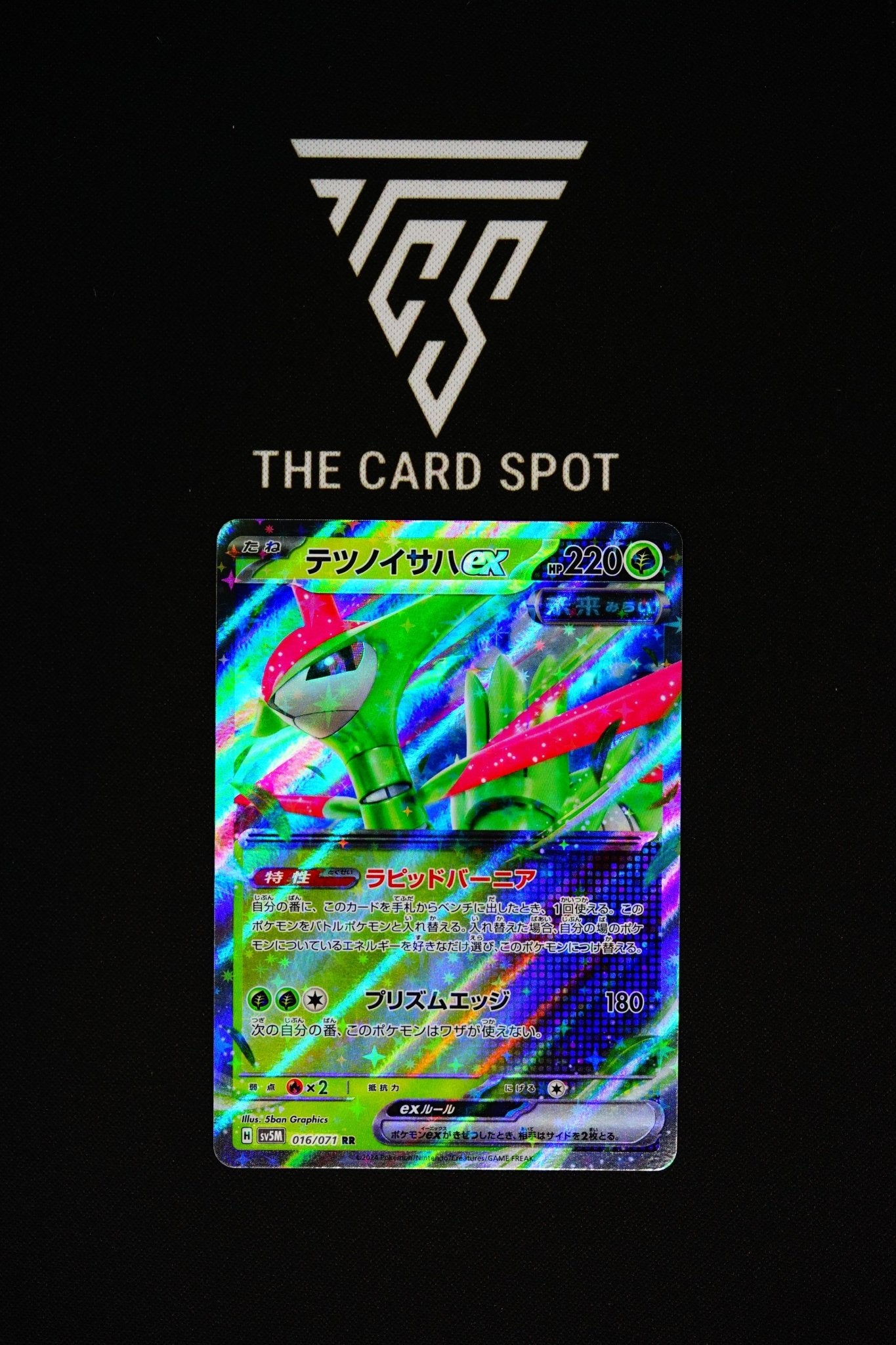 016/071 - Iron Leaves ex - Pokemon TCG 016/071 - Iron Leaves ex - Pokemon TCG