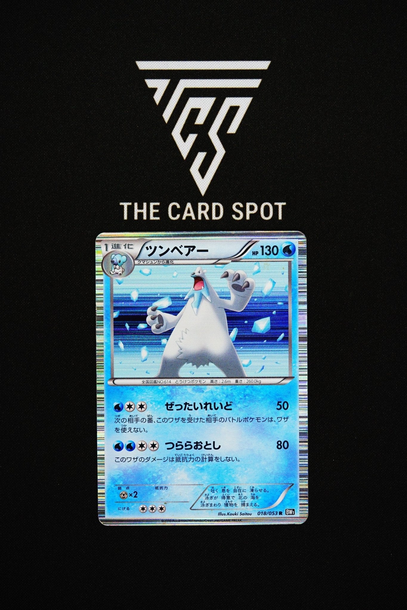 pokemon beartic card 018/053 - Beartic
