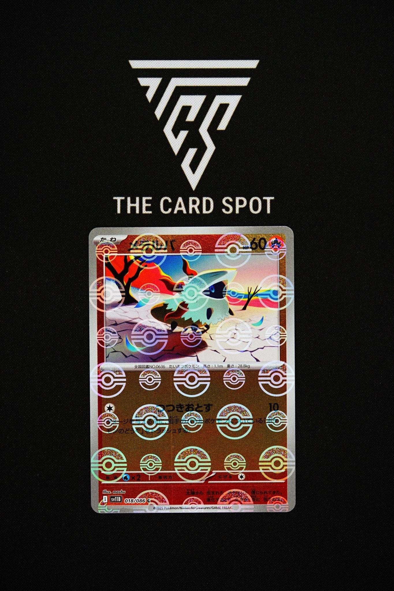 018/086 Larvesta - Pokemon TCG - THE CARD SPOT PTY LTD.