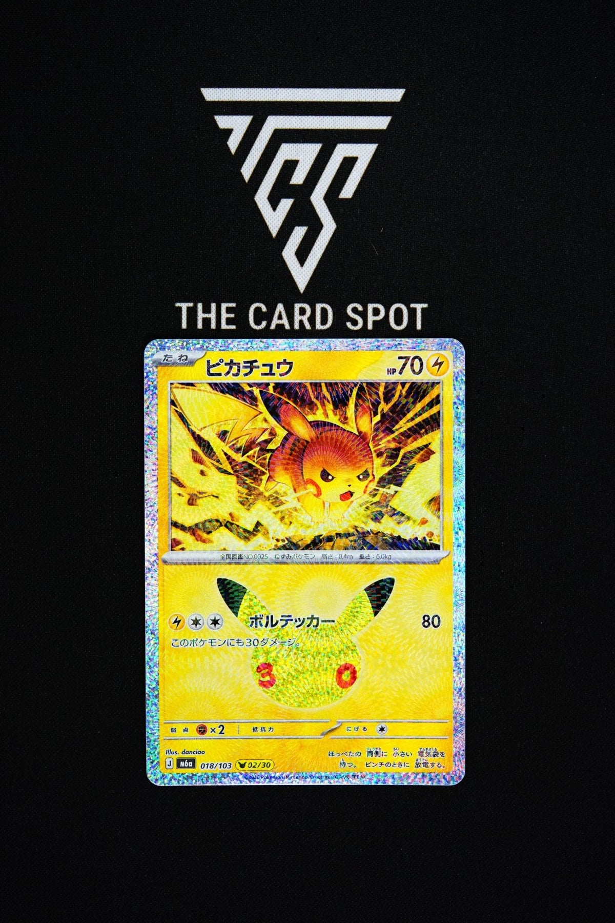 018/103 Pikachu - Pokemon TCG - THE CARD SPOT PTY LTD.