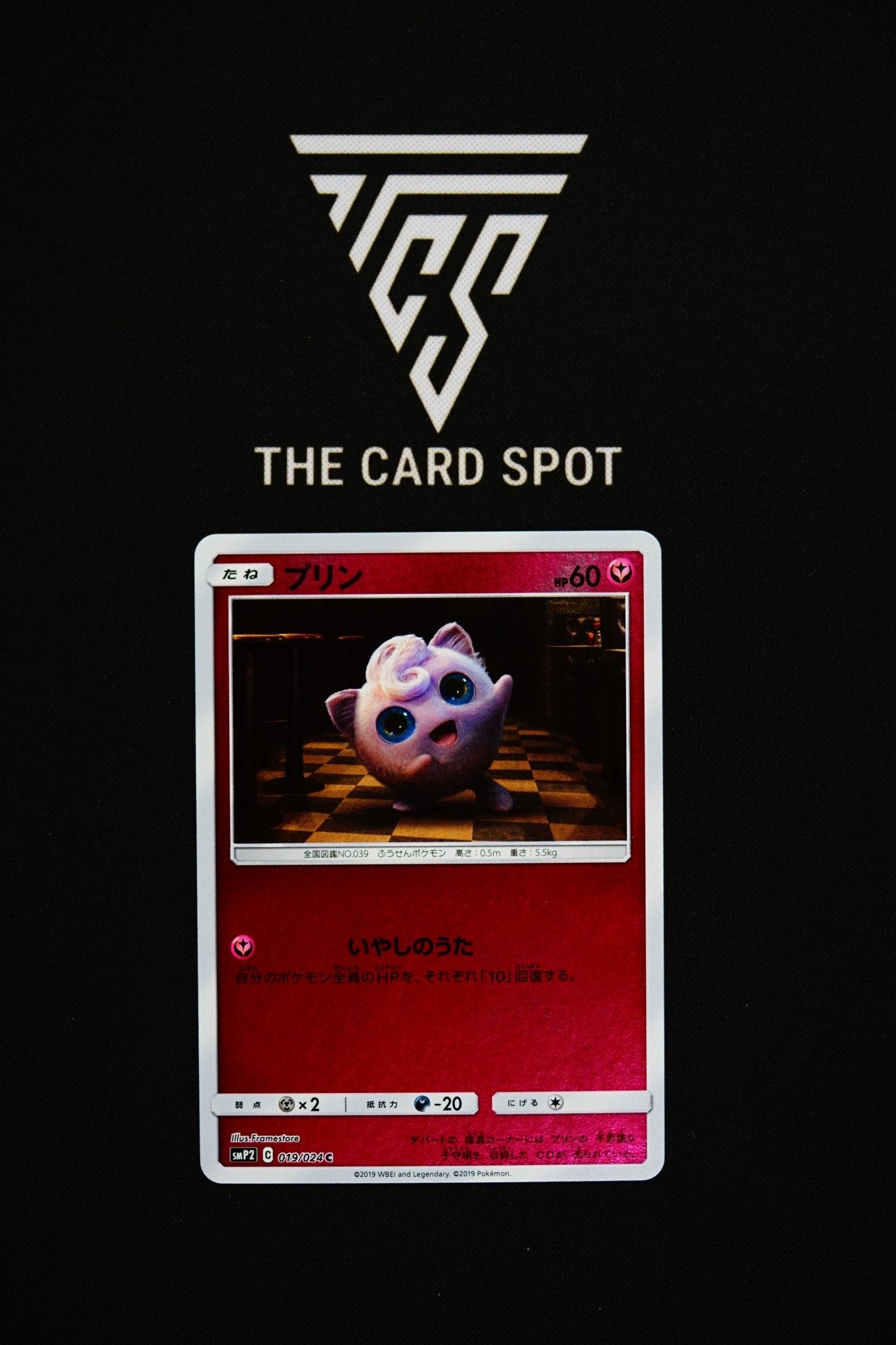 019/024 - Jigglypuff - Pokemon TCG - THE CARD SPOT PTY LTD.