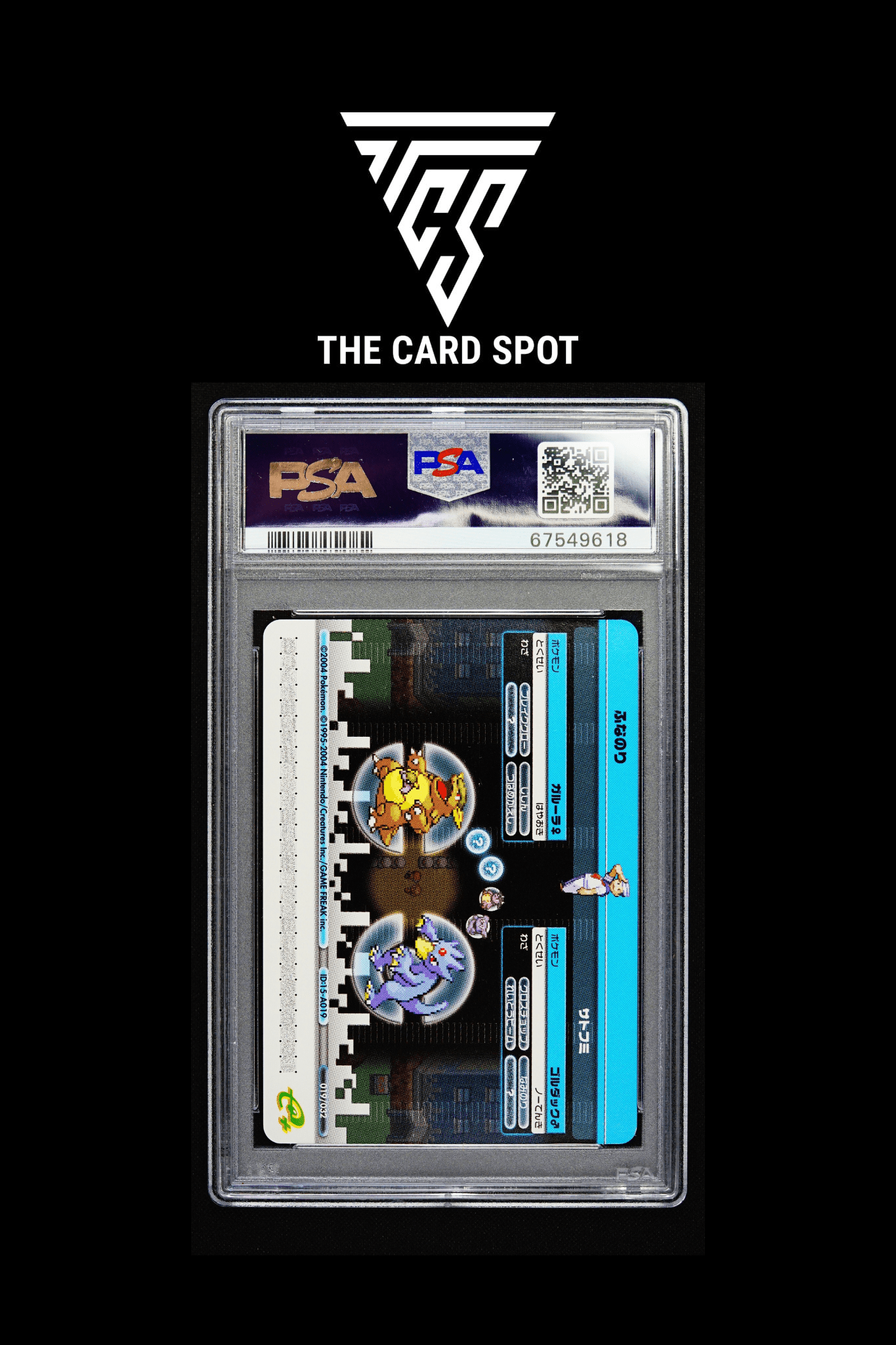 019/032 Blastoise PSA 9 - Pokemon TCG - THE CARD SPOT PTY LTD.