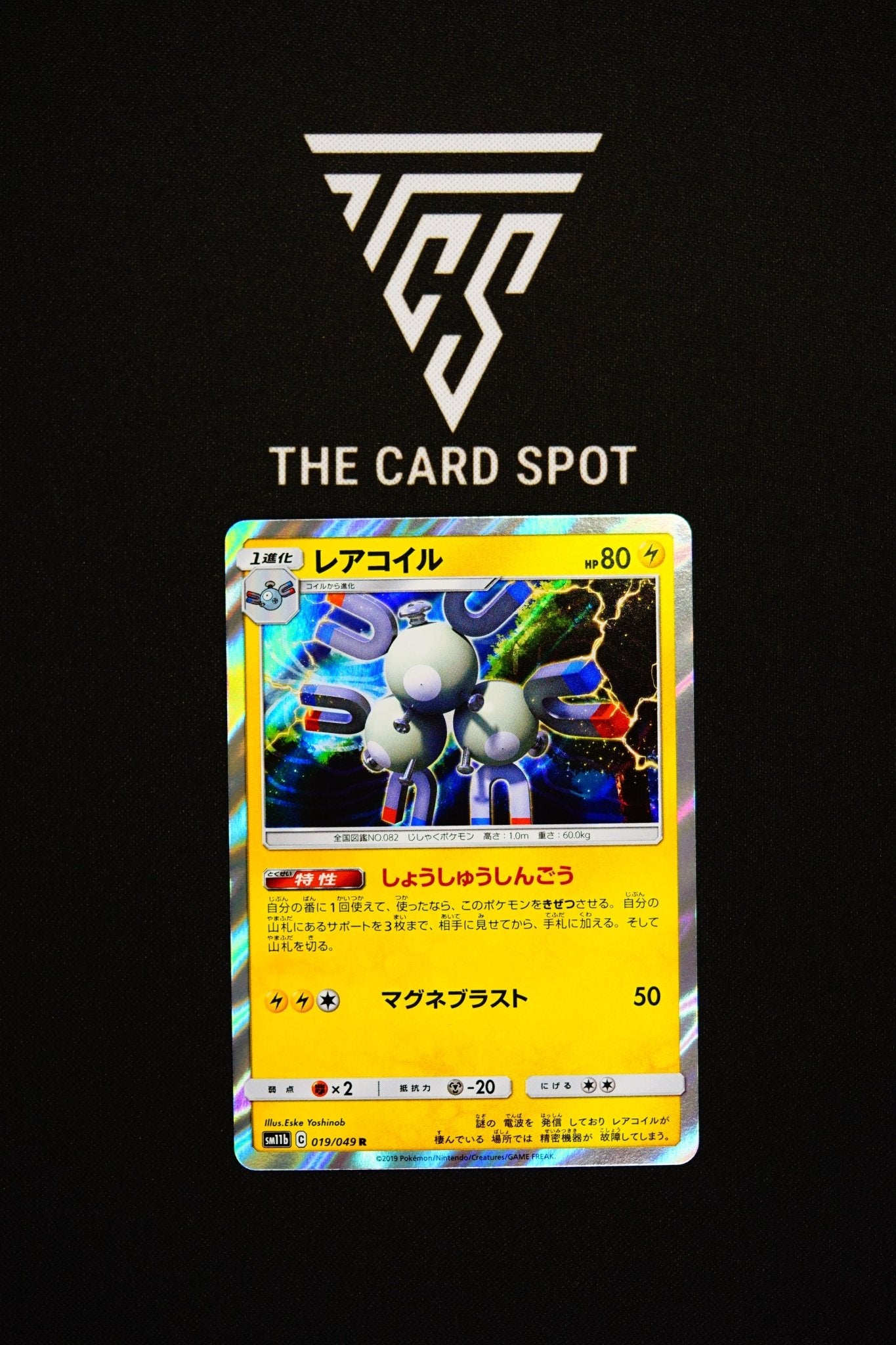 019/049 - Magneton - Pokemon TCG - THE CARD SPOT PTY LTD.