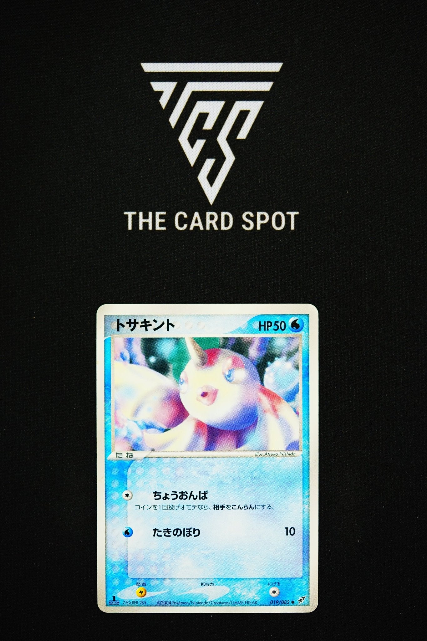 019/082 - Goldeen - Pokemon TCG - THE CARD SPOT PTY LTD.