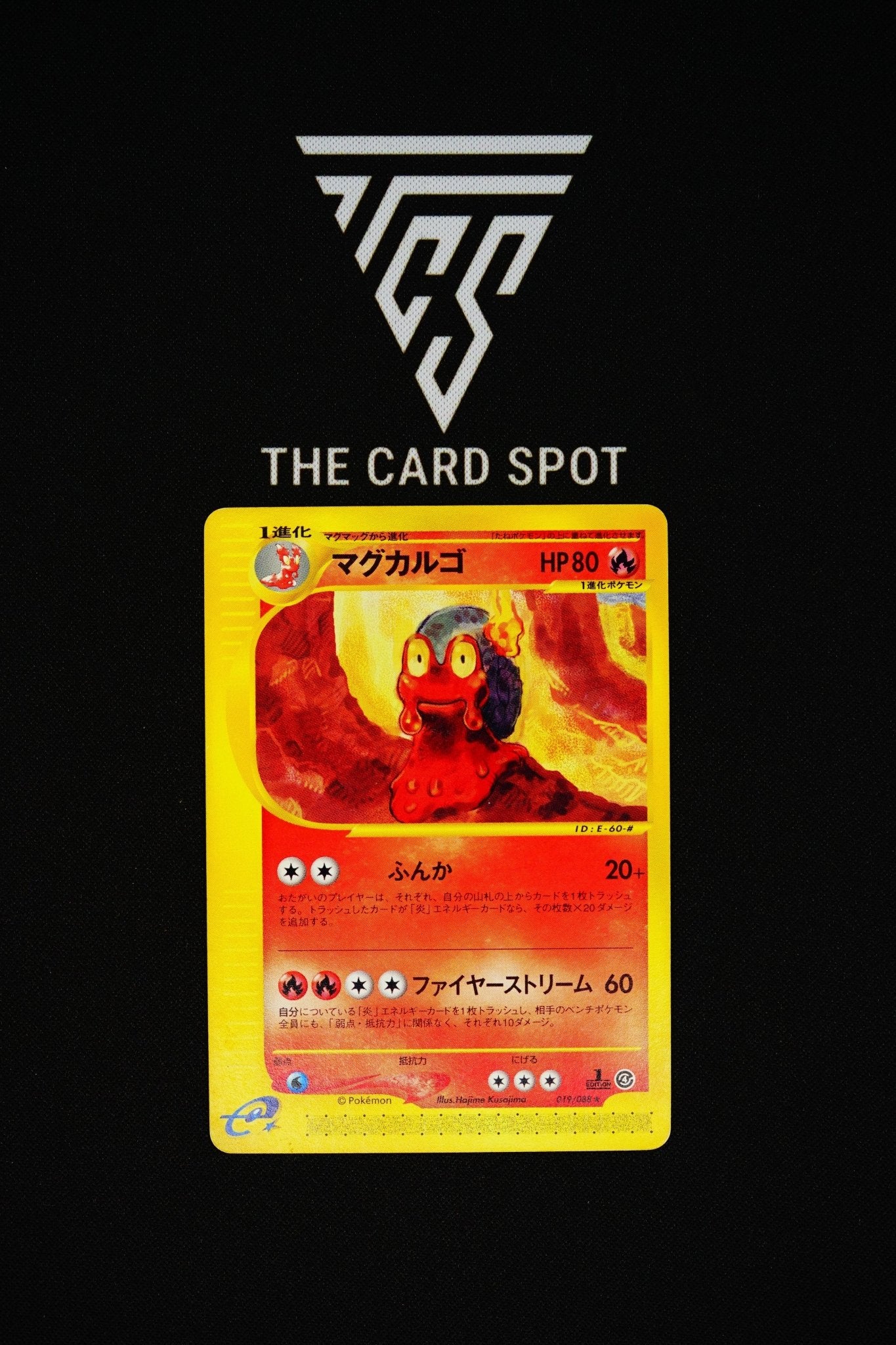 019/088 Magcargo 1st Edition - Pokemon TCG - THE CARD SPOT PTY LTD.