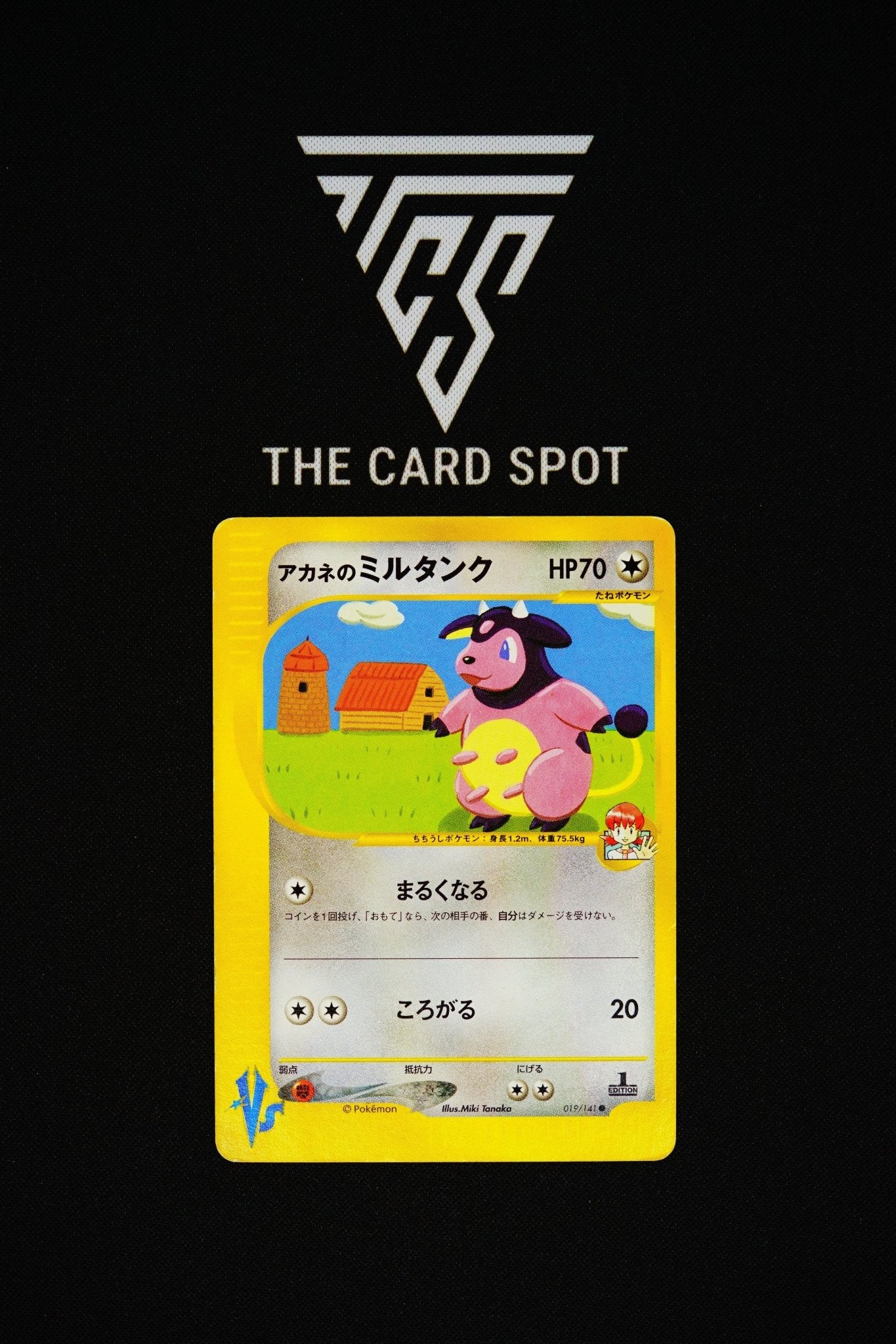 019/141 Whitney's Miltank 1st Edition - Pokemon TCG - THE CARD SPOT PTY LTD.