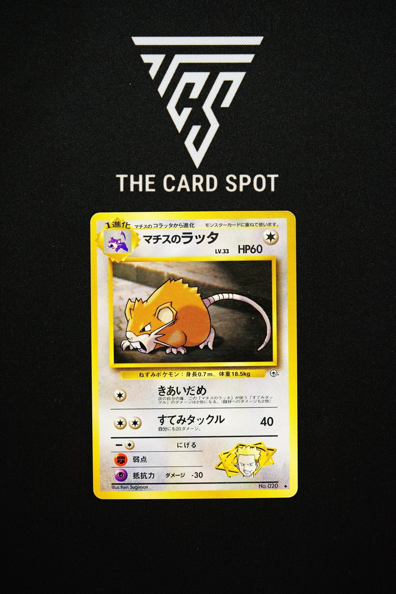 020 - Lt Surge's Raticate - Pokemon TCG - THE CARD SPOT PTY LTD.