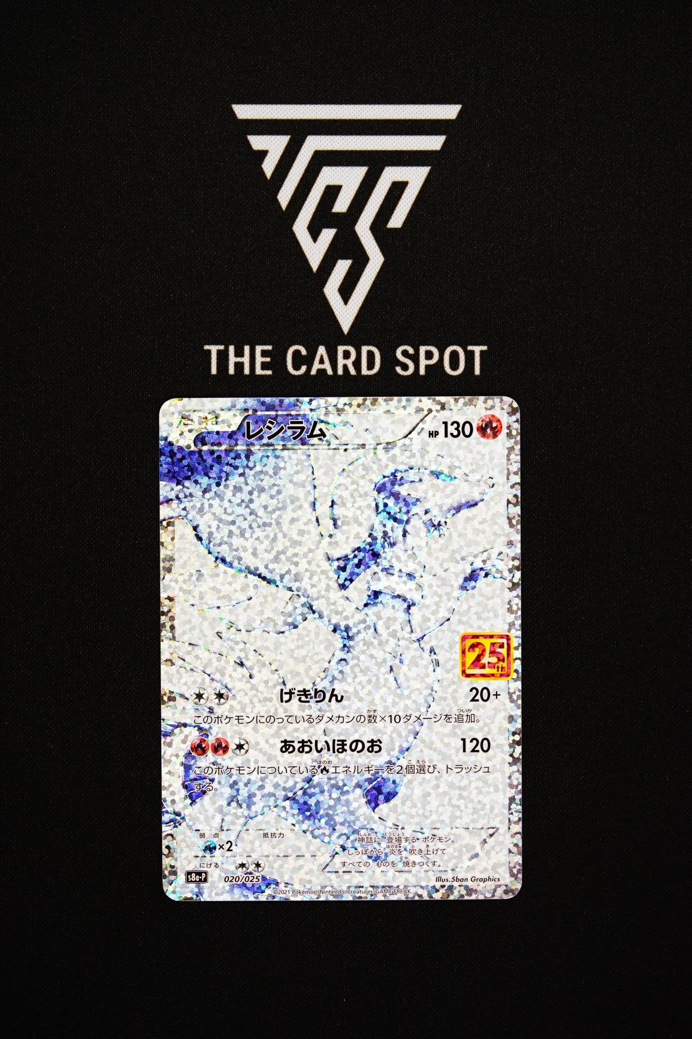 020/025 - Reshiram - Pokemon TCG - THE CARD SPOT PTY LTD.