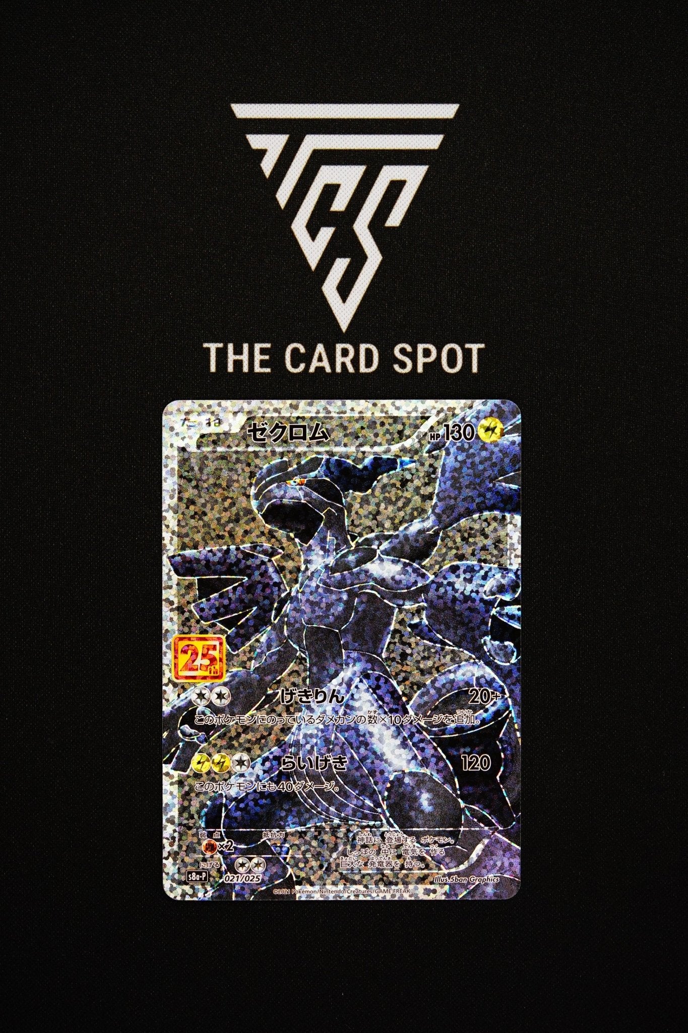 021/025 - Zekrom - Pokemon TCG - THE CARD SPOT PTY LTD.