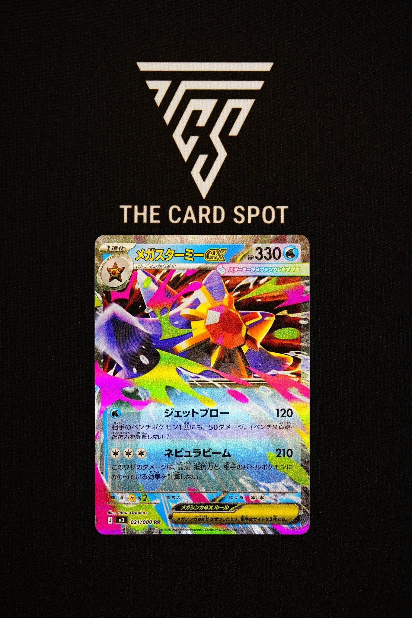 021/080 - Mega Starmie Ex - Pokemon TCG - THE CARD SPOT PTY LTD.