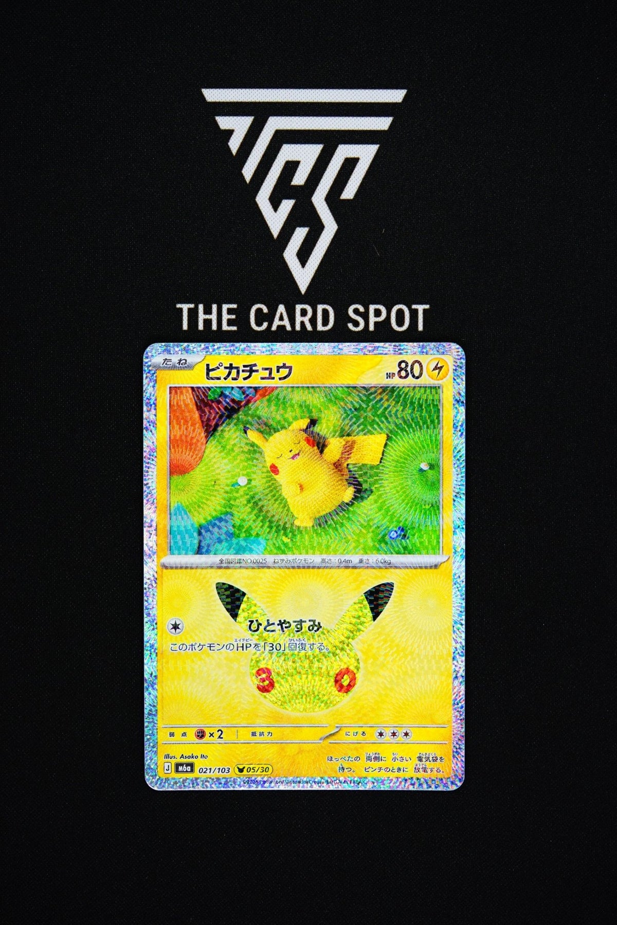021/103 Pikachu - Pokemon TCG - THE CARD SPOT PTY LTD.