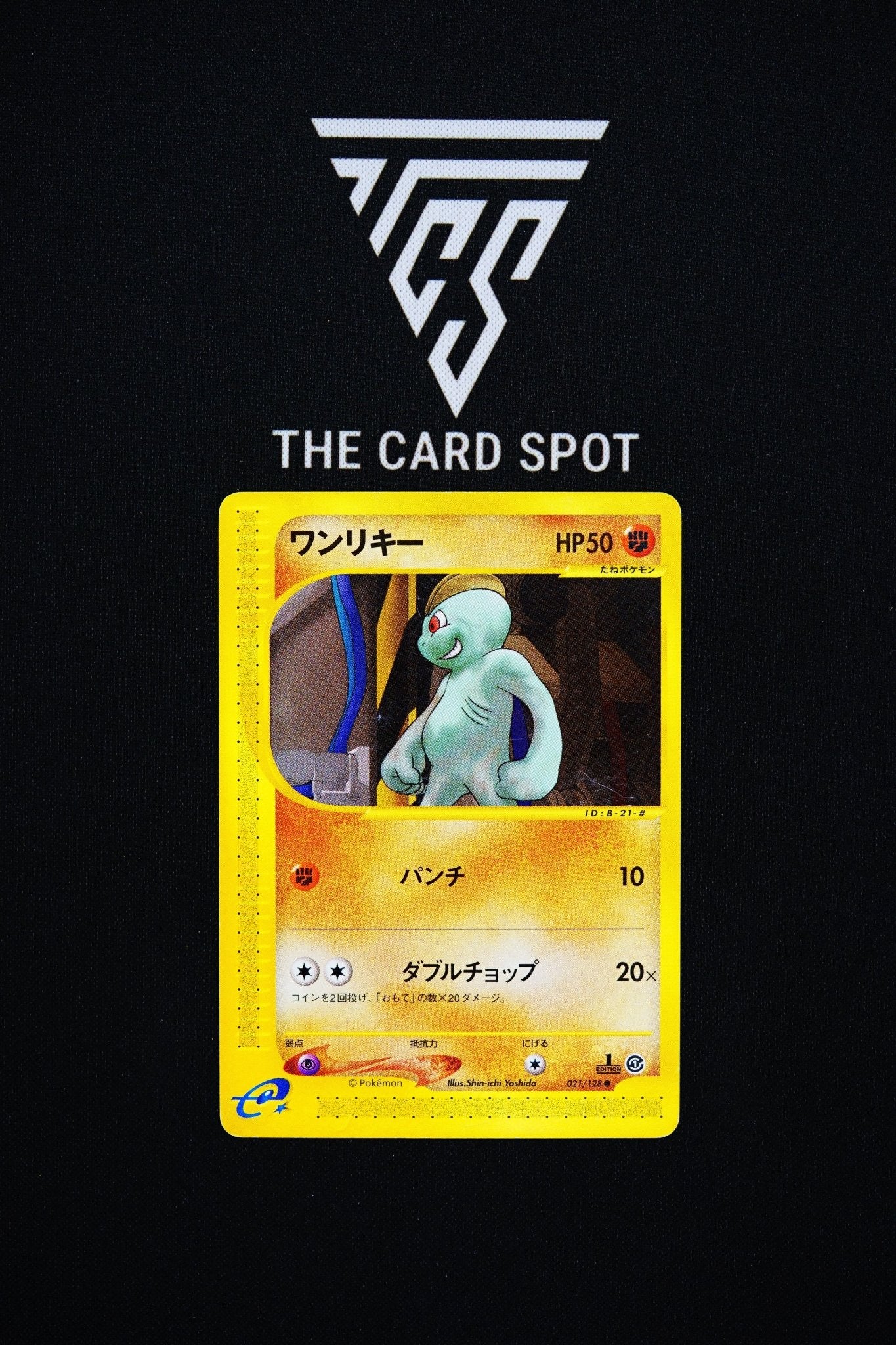 021/128 Machop - Pokemon TCG - THE CARD SPOT PTY LTD.
