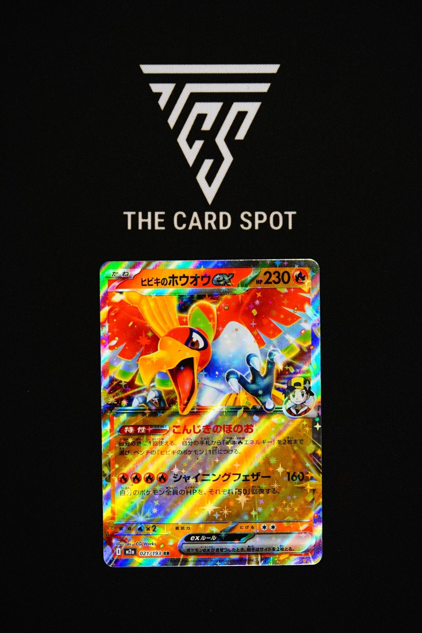 021/193 Ethan's Ho - oh Ex - Pokemon TCG - THE CARD SPOT PTY LTD.