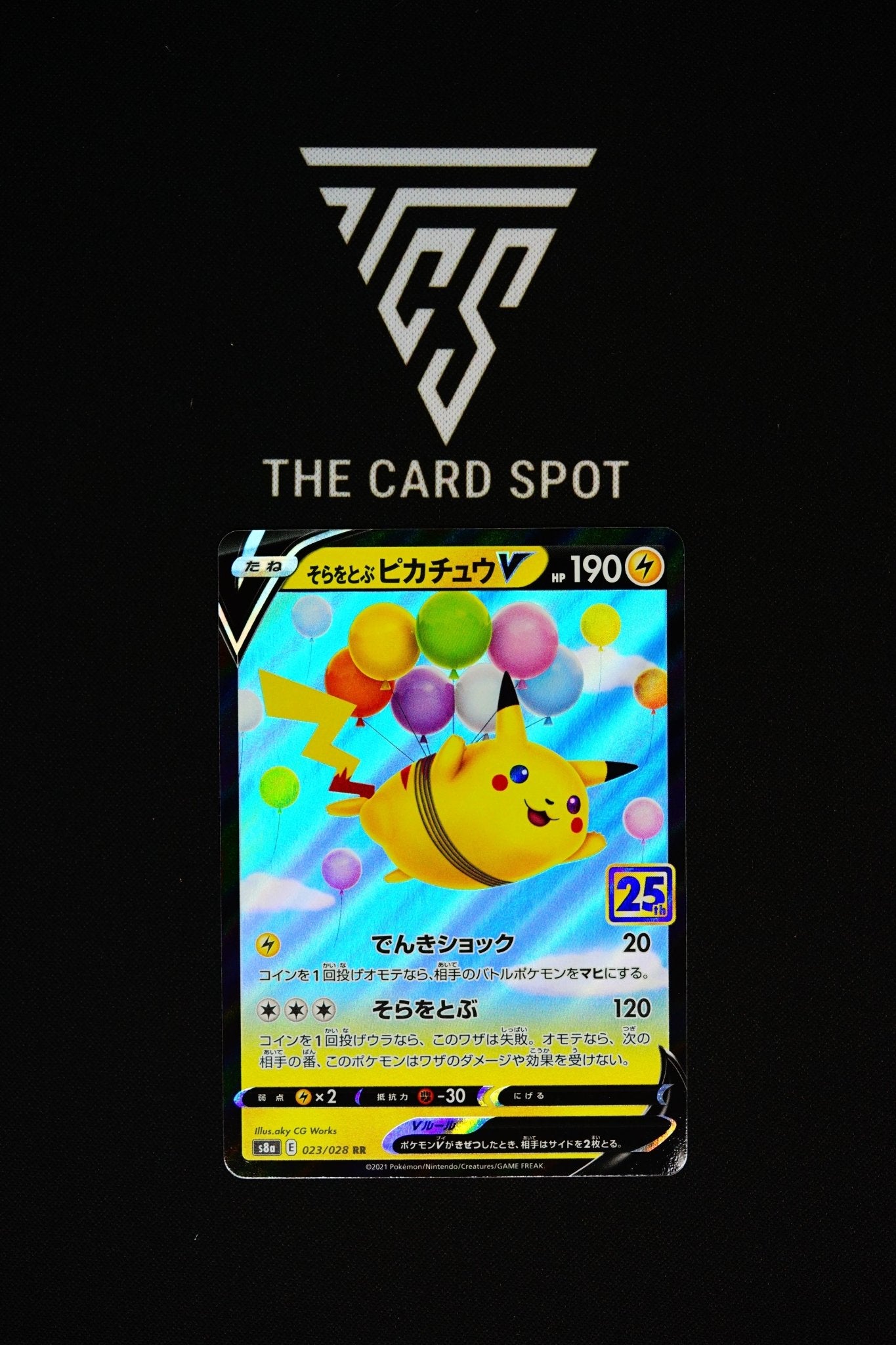 023/028 - Flying Pikachu V - Pokemon TCG  THE CARD SPOT PTY LTD.
