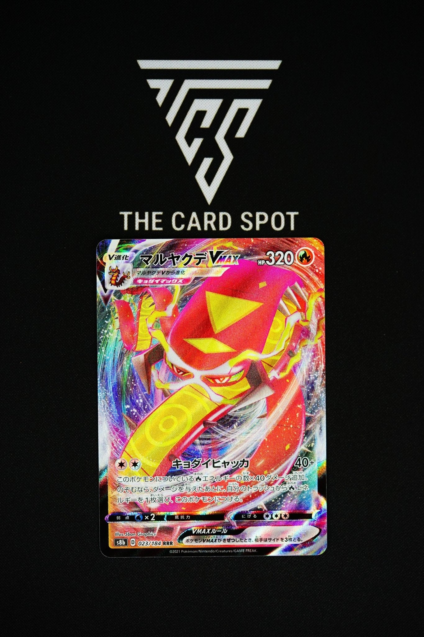 023/184 Centiskorch VMAX - Pokemon - THE CARD SPOT PTY LTD.