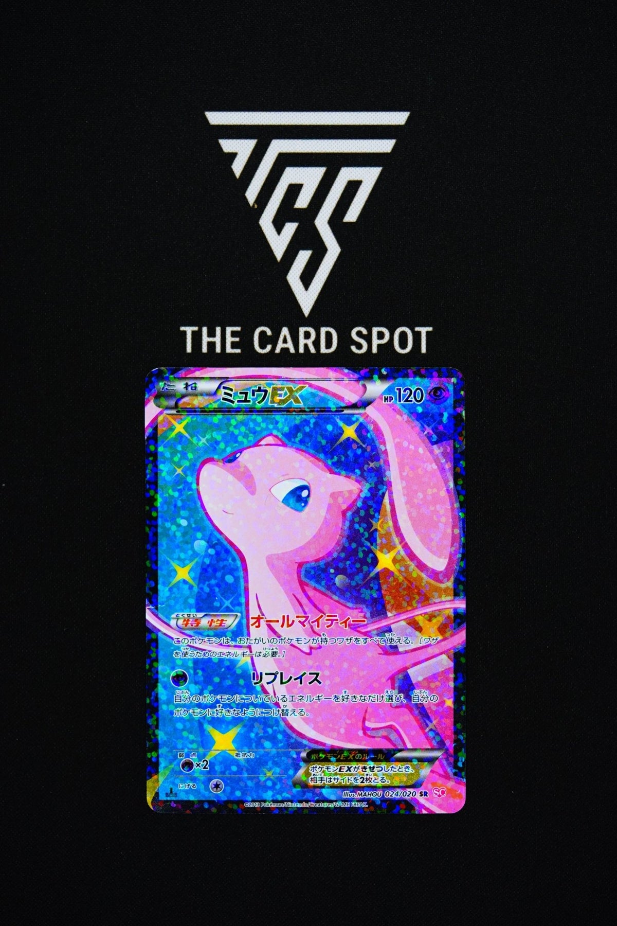 024/020 Mew Ex - Pokemon TCG - THE CARD SPOT PTY LTD.