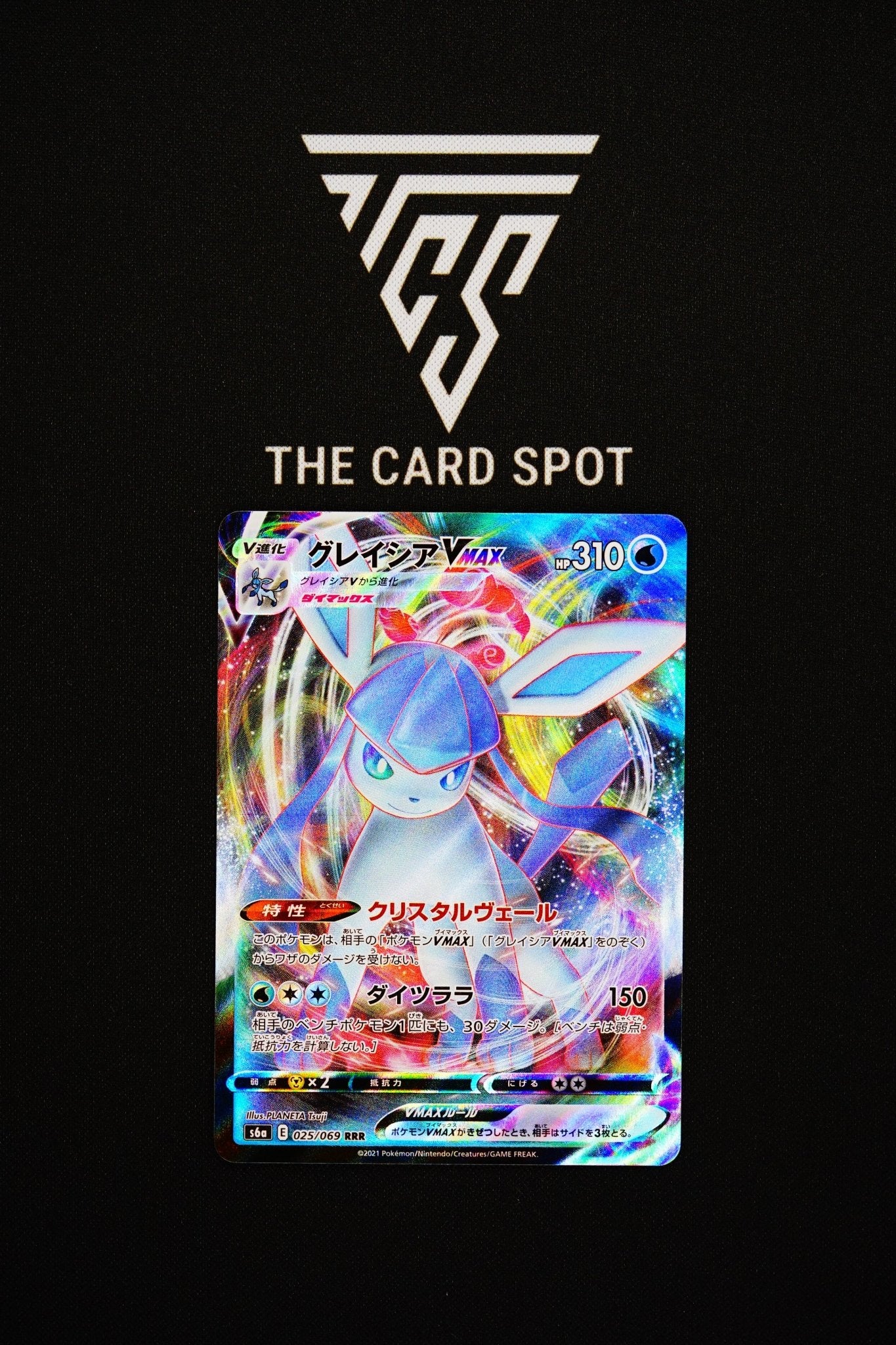 025/069 - Glaceon Vmax - Pokemon TCG - THE CARD SPOT PTY LTD.