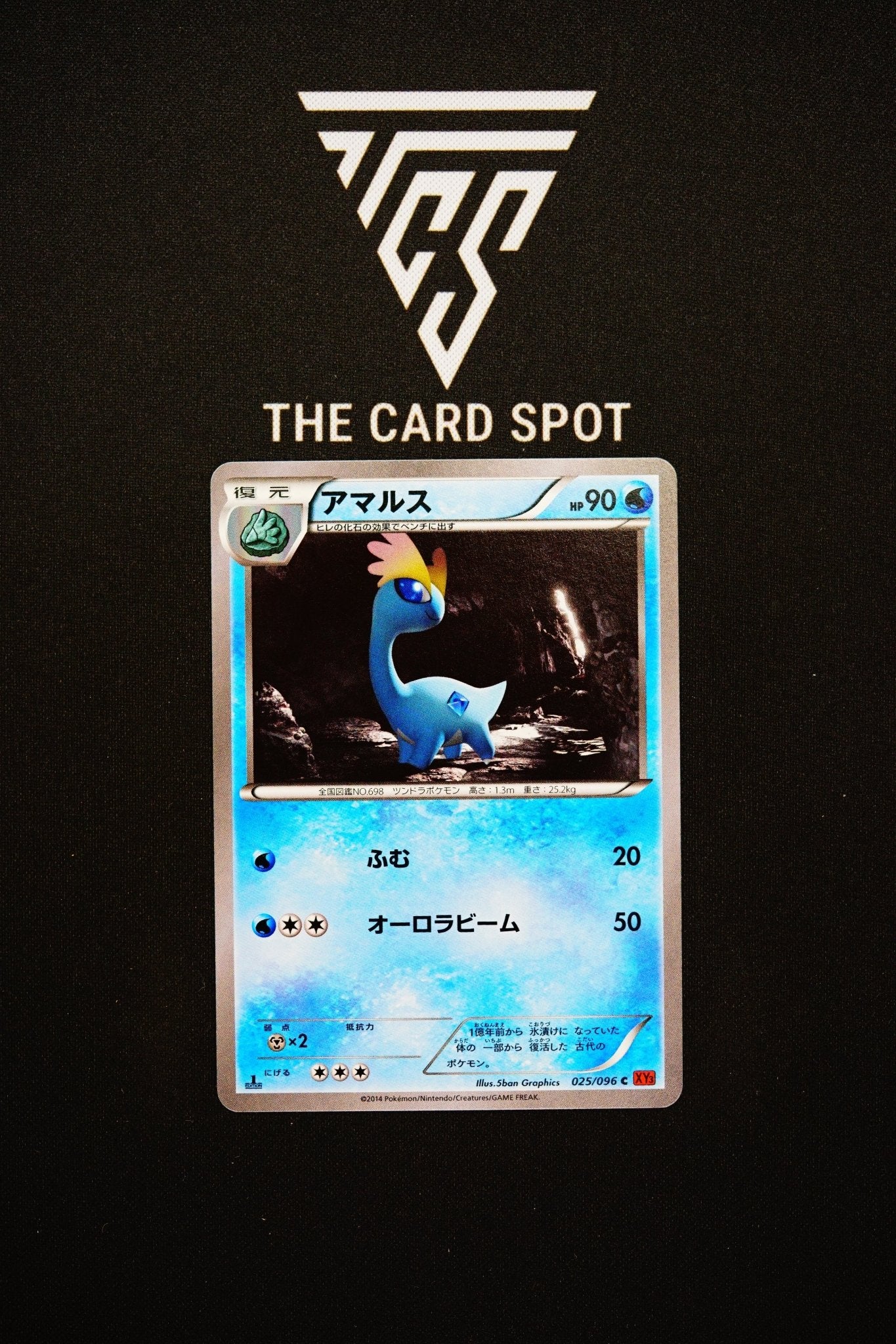 025/096 Amaura - Pokemon TCG - THE CARD SPOT PTY LTD.