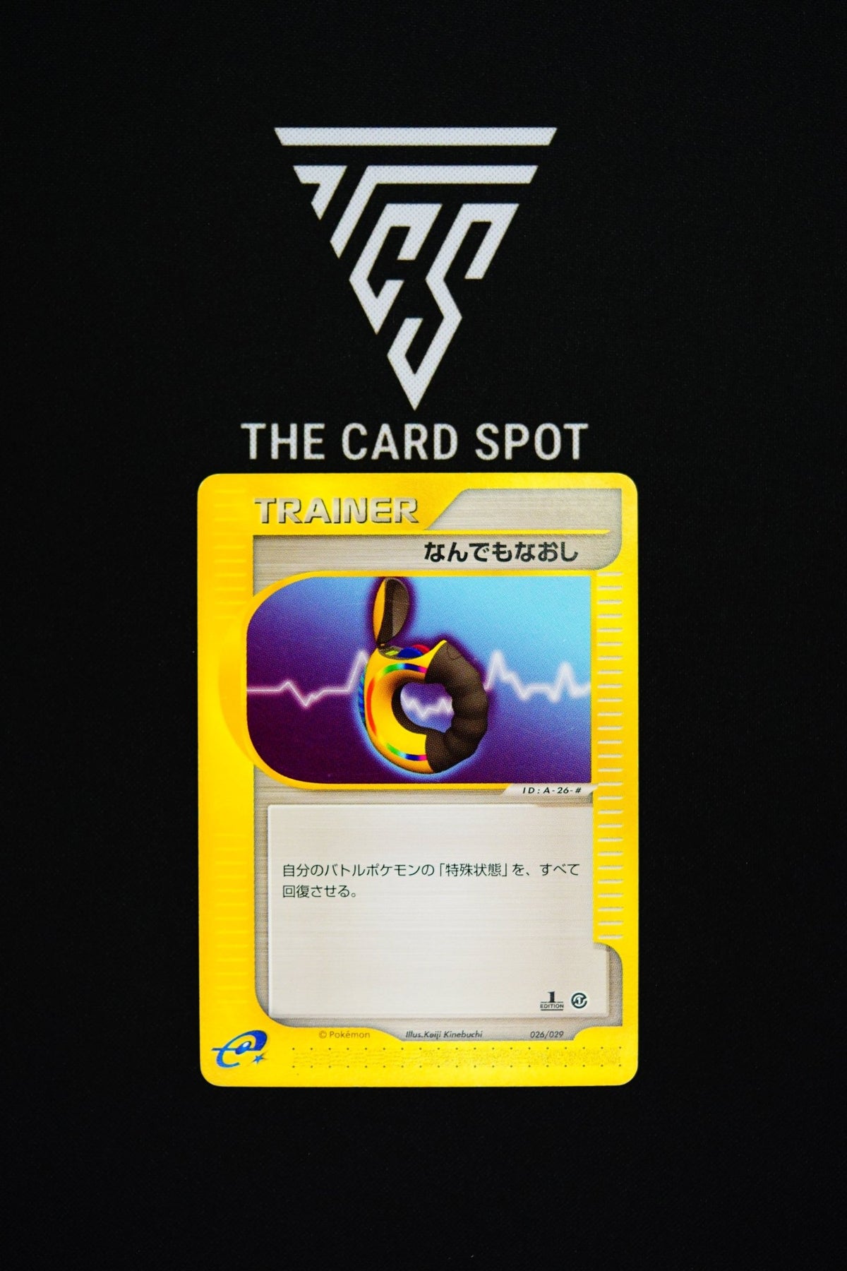 026/029 Full Heal 1st Ed - Pokemon TCG - THE CARD SPOT PTY LTD.
