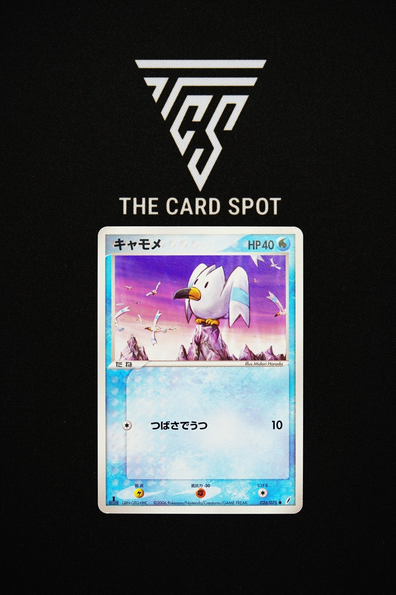 026/075 Wingull - Pokemon TCG - THE CARD SPOT PTY LTD.