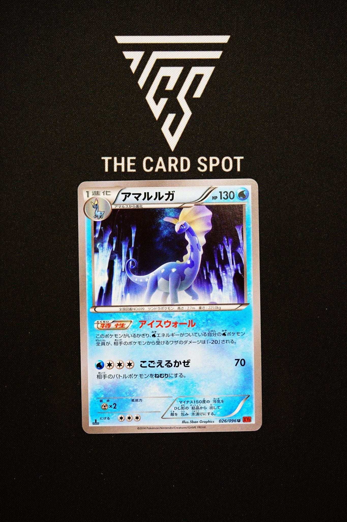 026/096 Aurorus - Pokemon TCG - THE CARD SPOT PTY LTD.