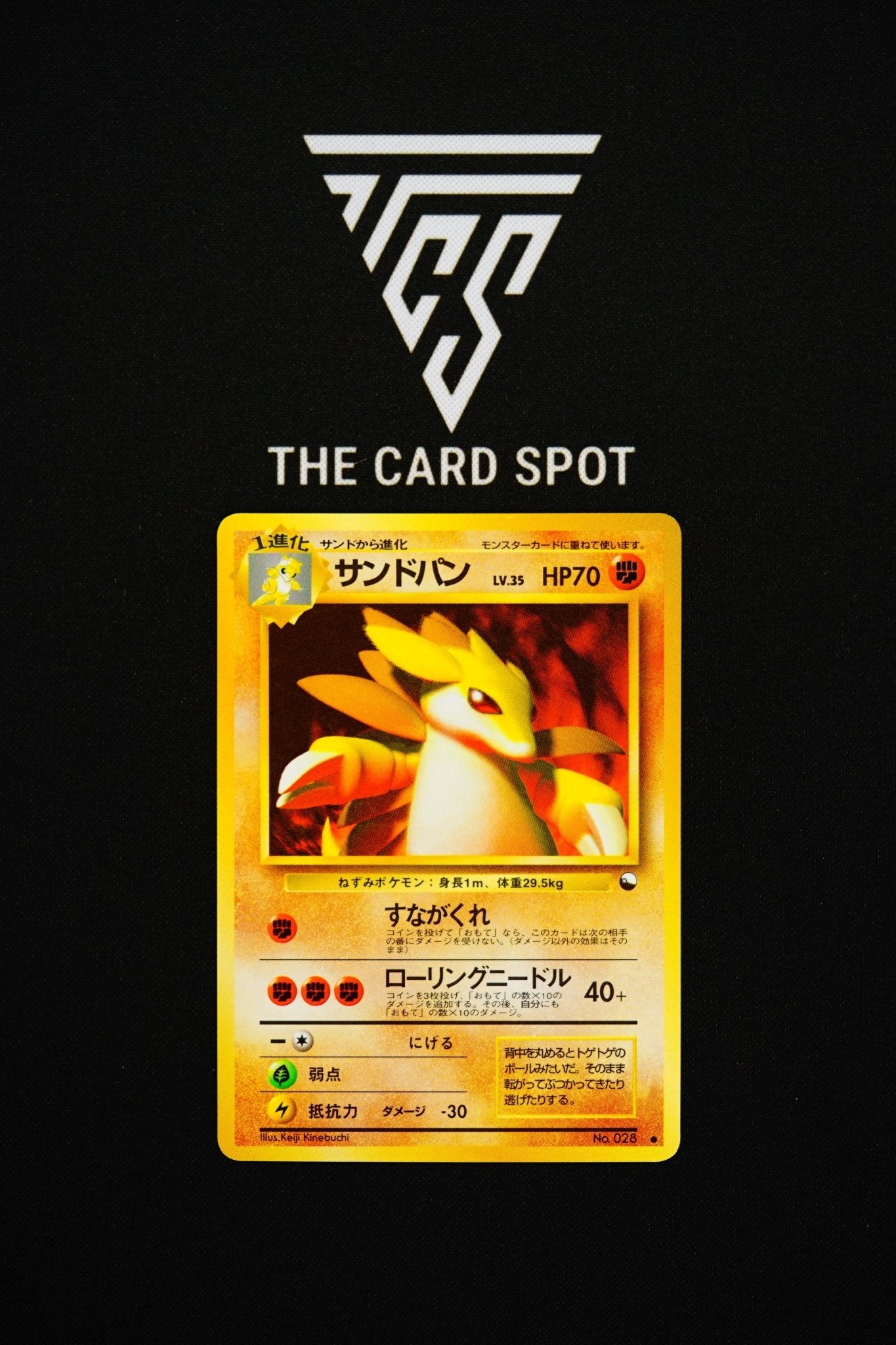 028 Sandslash - Pokemon TCG - THE CARD SPOT PTY LTD.