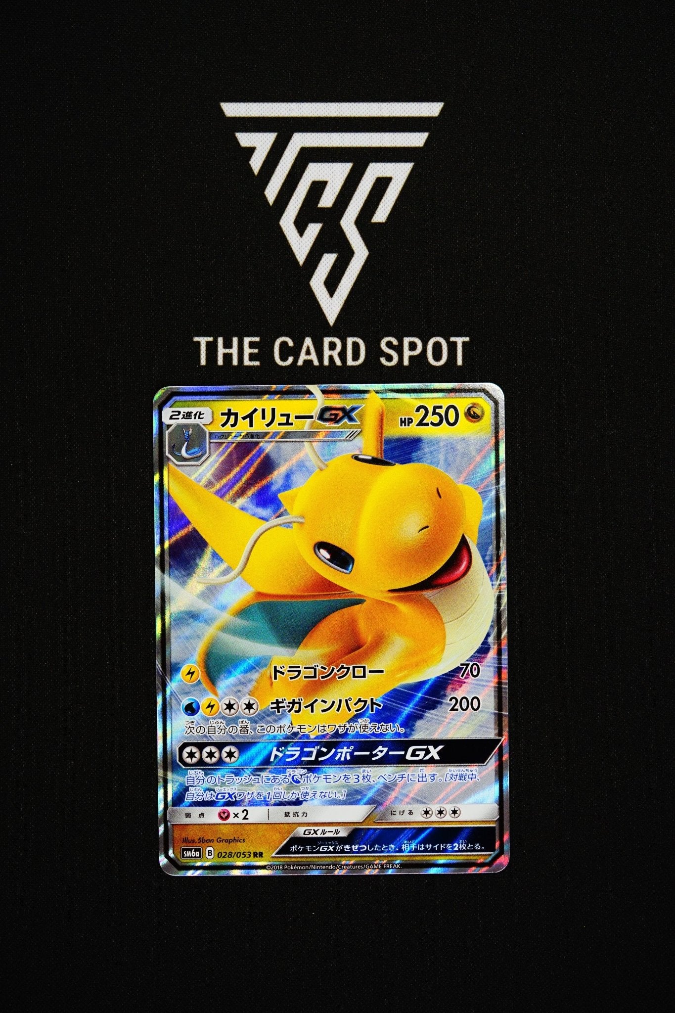 028/053 Dragonite Gx - Pokemon TCG - THE CARD SPOT PTY LTD.