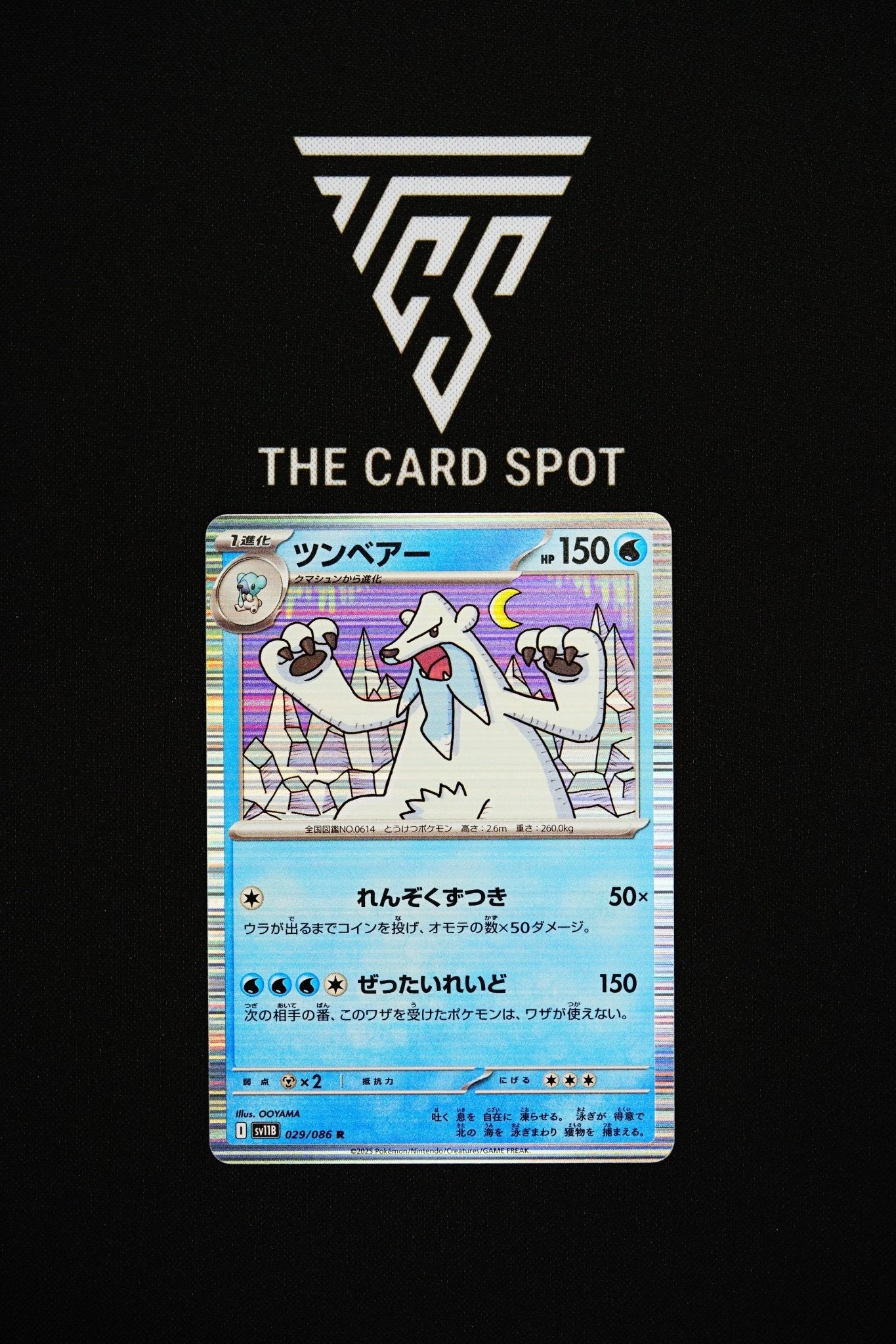 029/086 Beartic - Pokemon TCG - THE CARD SPOT PTY LTD.