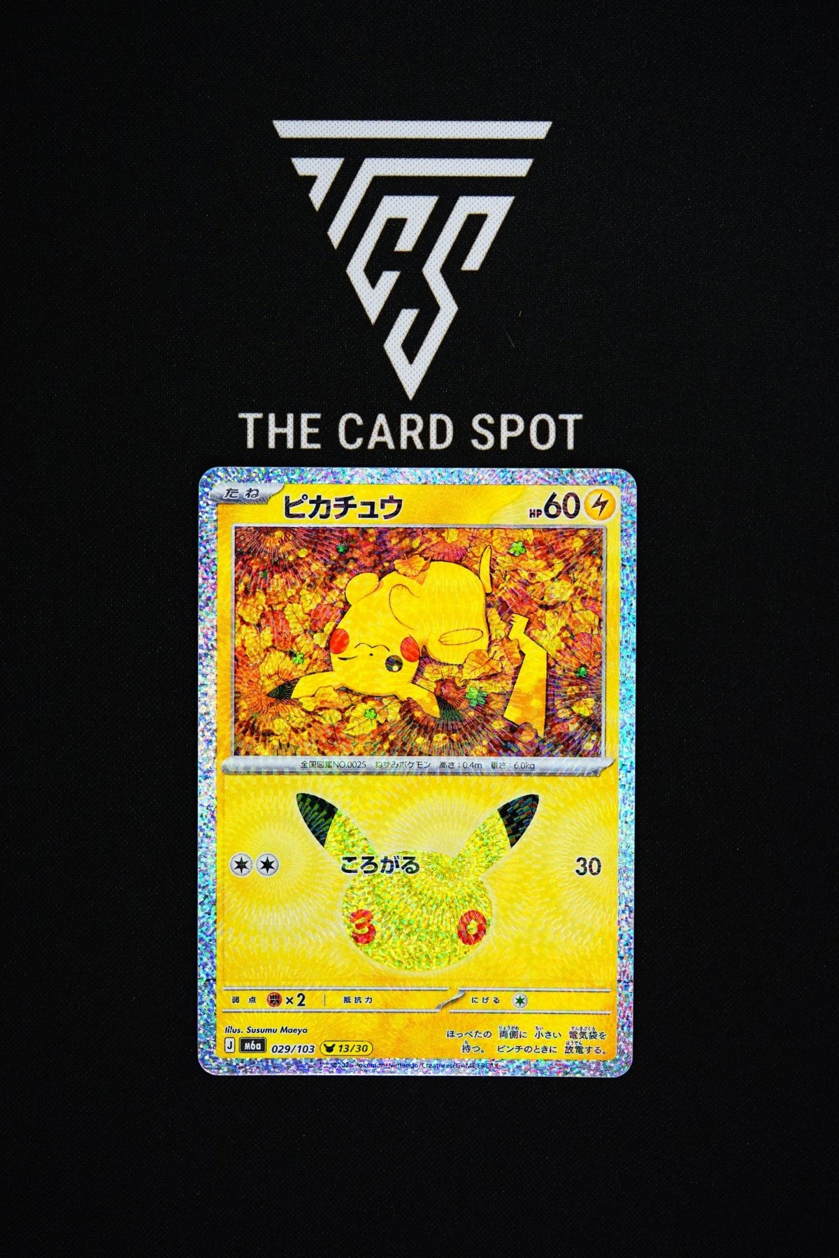 029/103 Pikachu - Pokemon TCG - THE CARD SPOT PTY LTD.