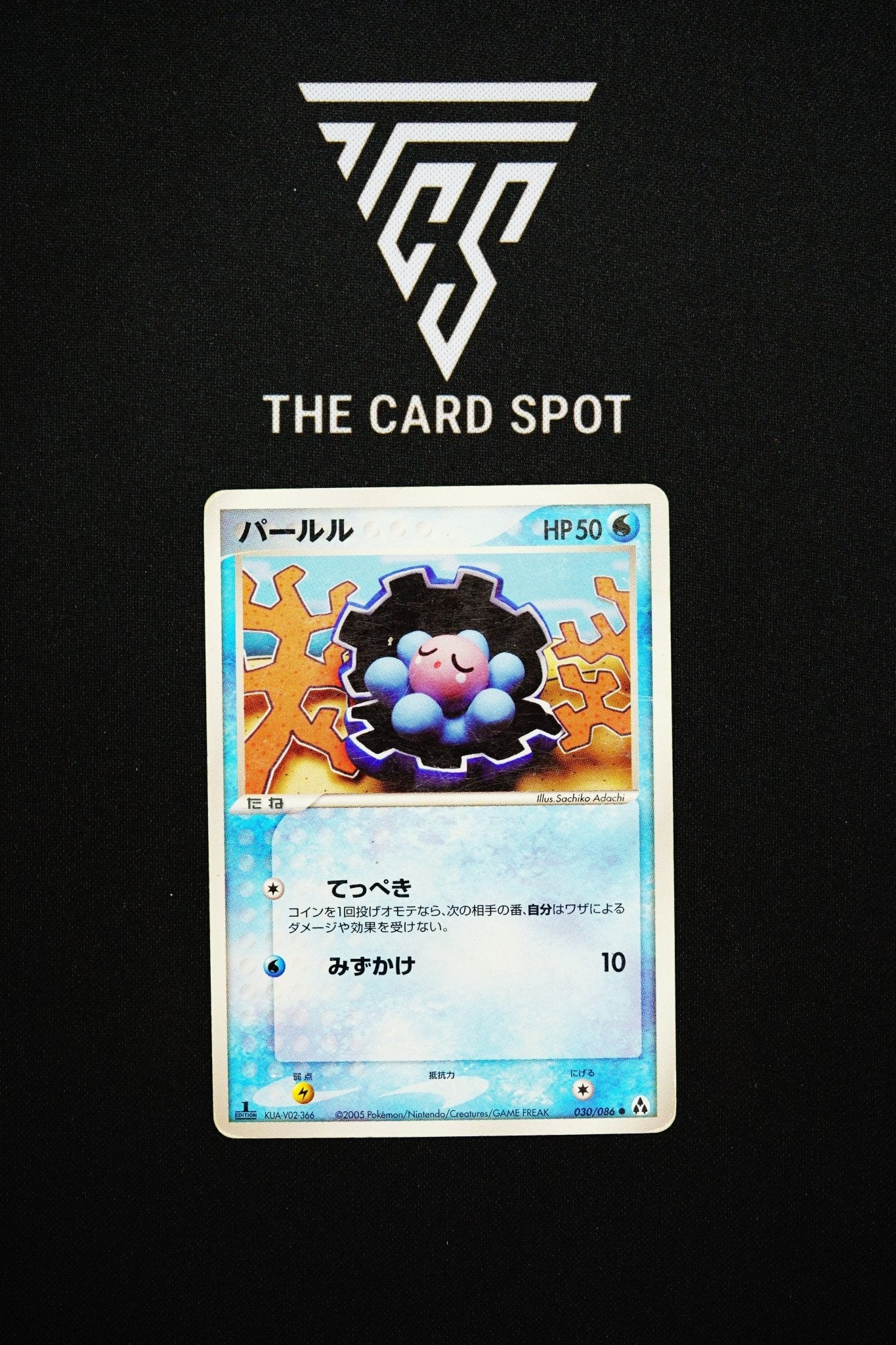 030/086 - Clamperl 1st Edition - Pokemon TCG - THE CARD SPOT PTY LTD.