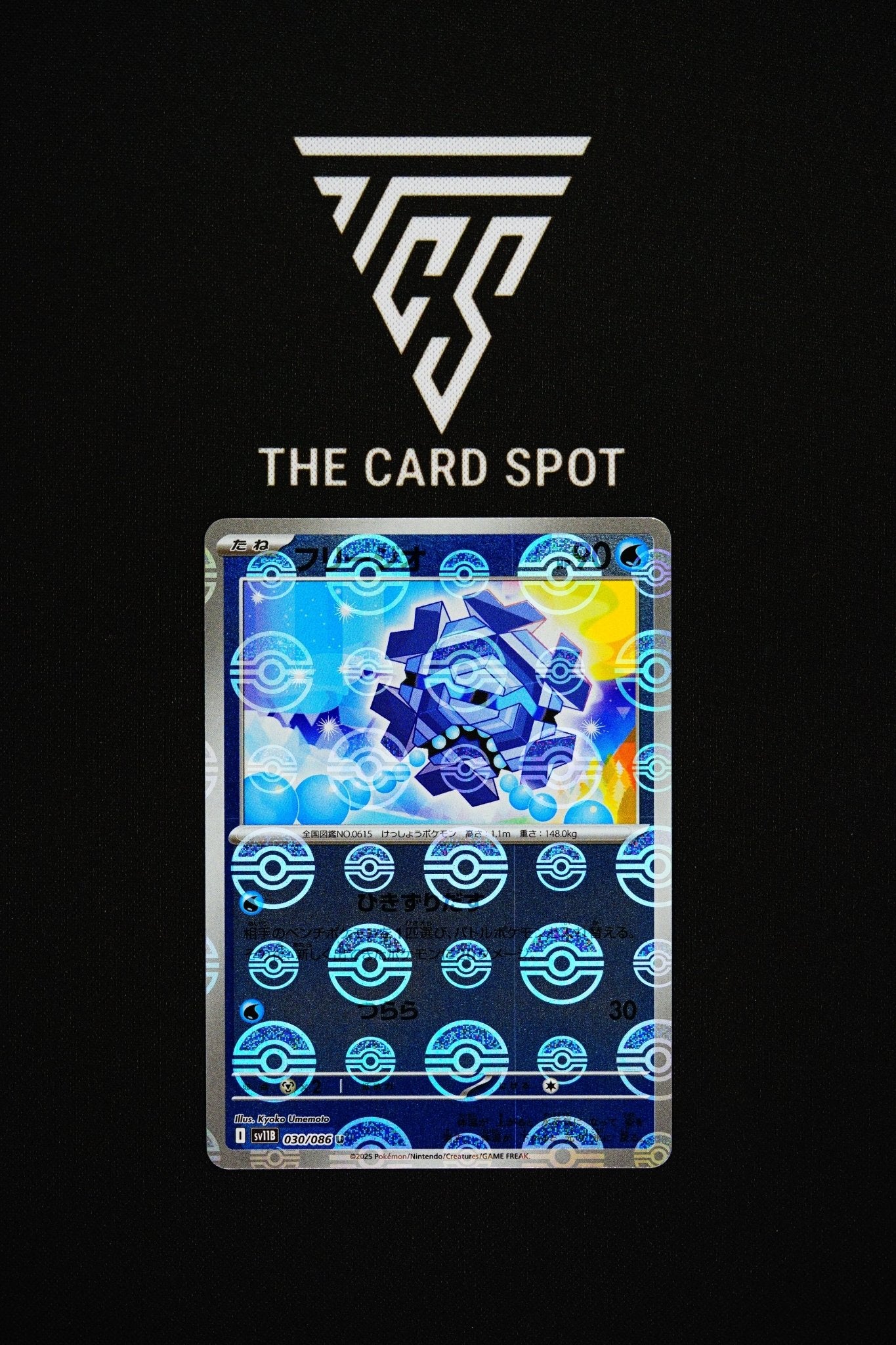 pokemon cryogonal card 030/086 Cryogonal