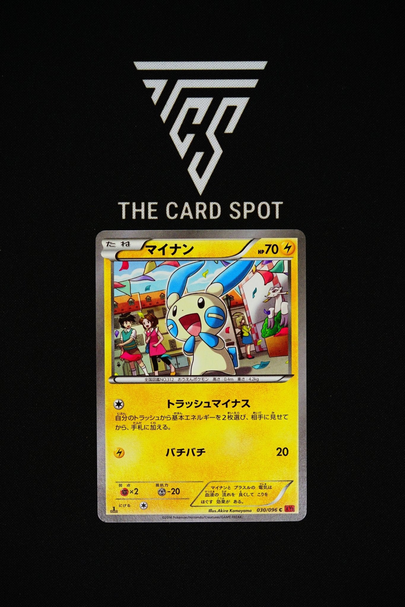 030/096 Minun 1st Edition - Pokemon TCG - THE CARD SPOT PTY LTD.