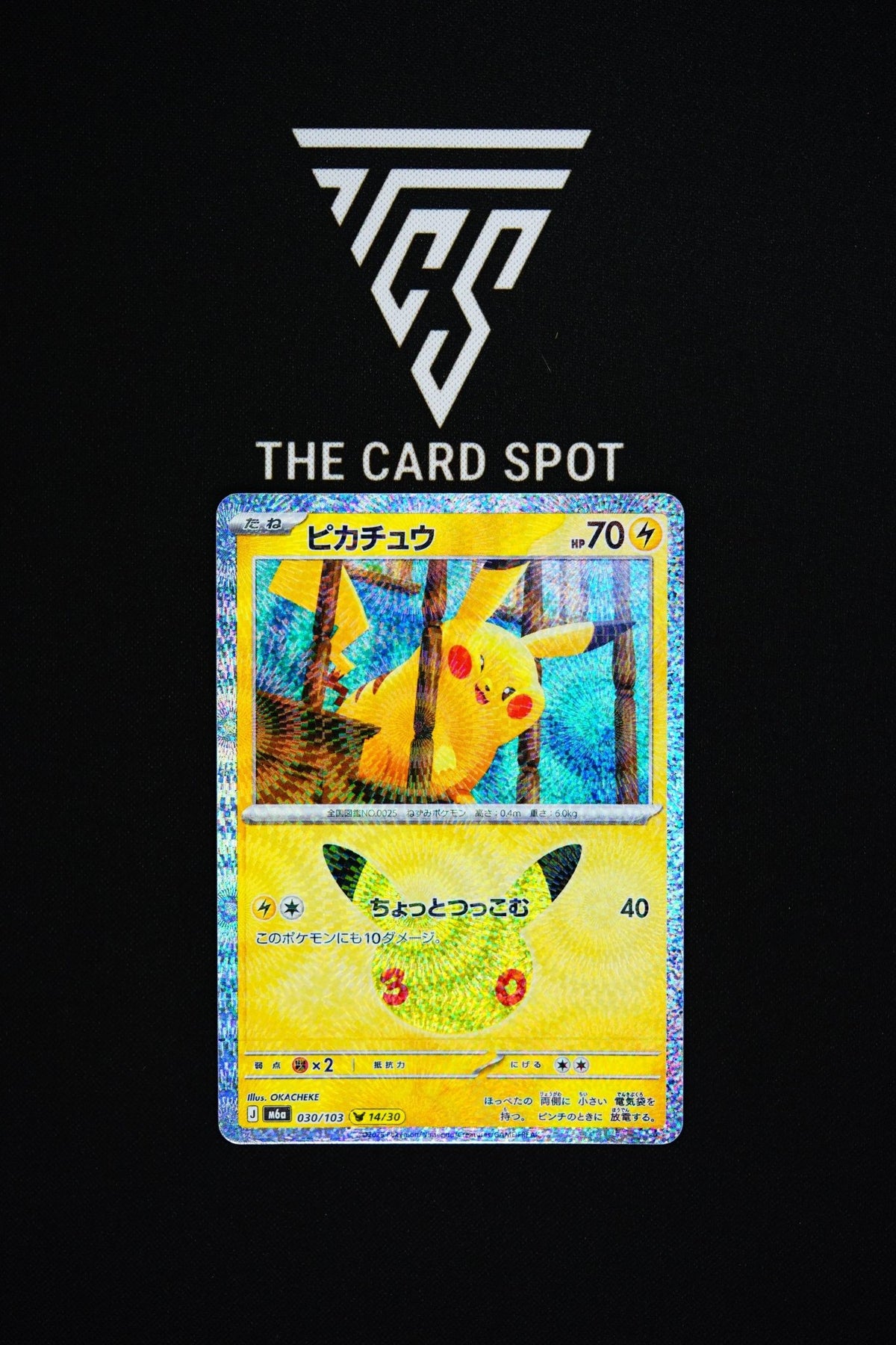 030/103 Pikachu - Pokemon TCG - THE CARD SPOT PTY LTD.
