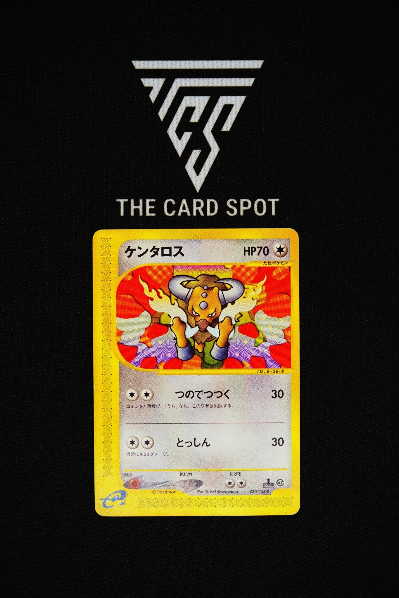 030/128 Tauros 1st Edition