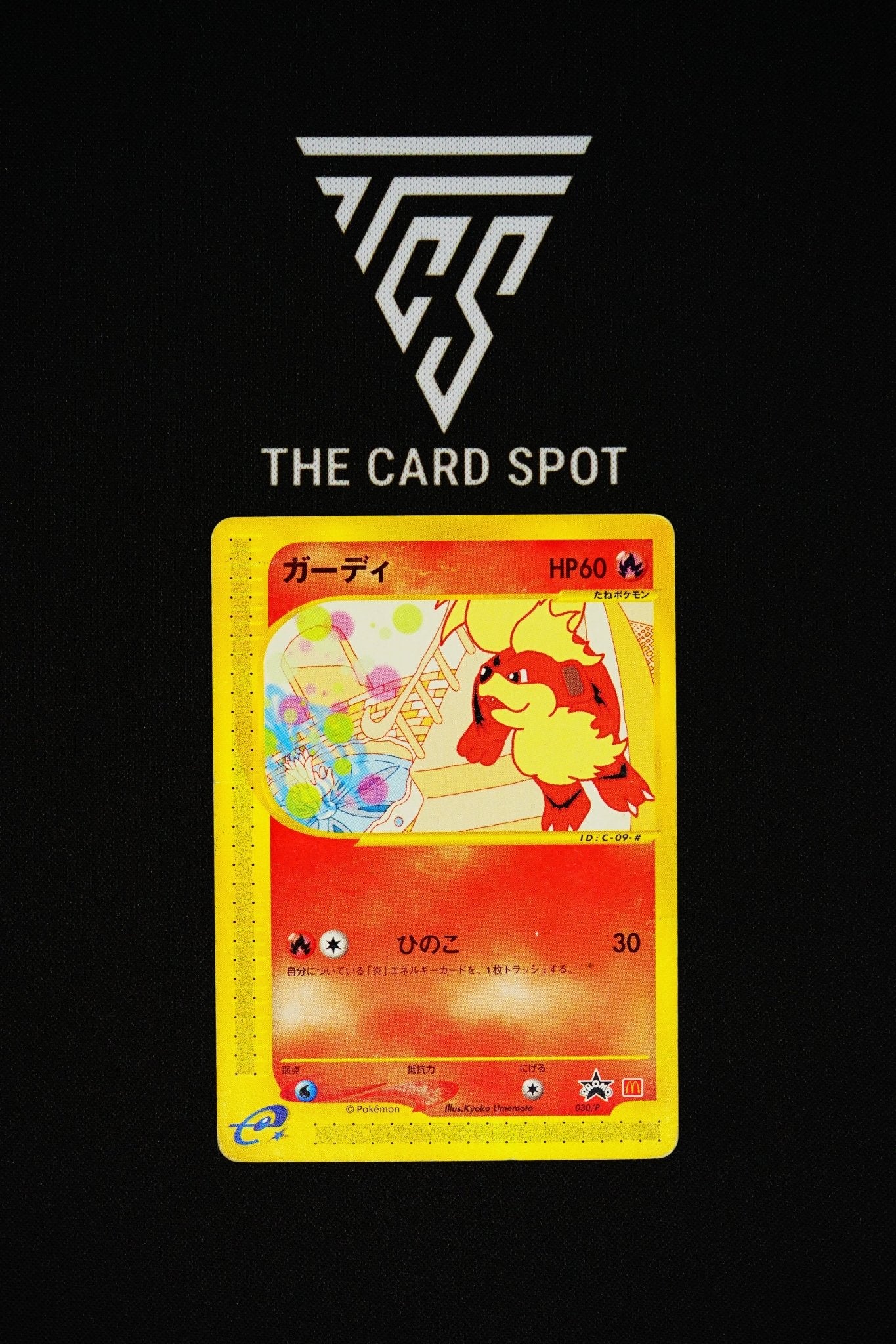 030/P Growlithe McDonald's Promo