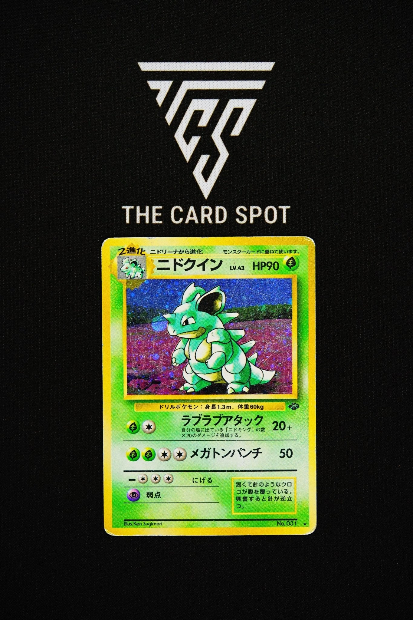 031 - Nidoqueen - Pokemon TCG - THE CARD SPOT PTY LTD.
