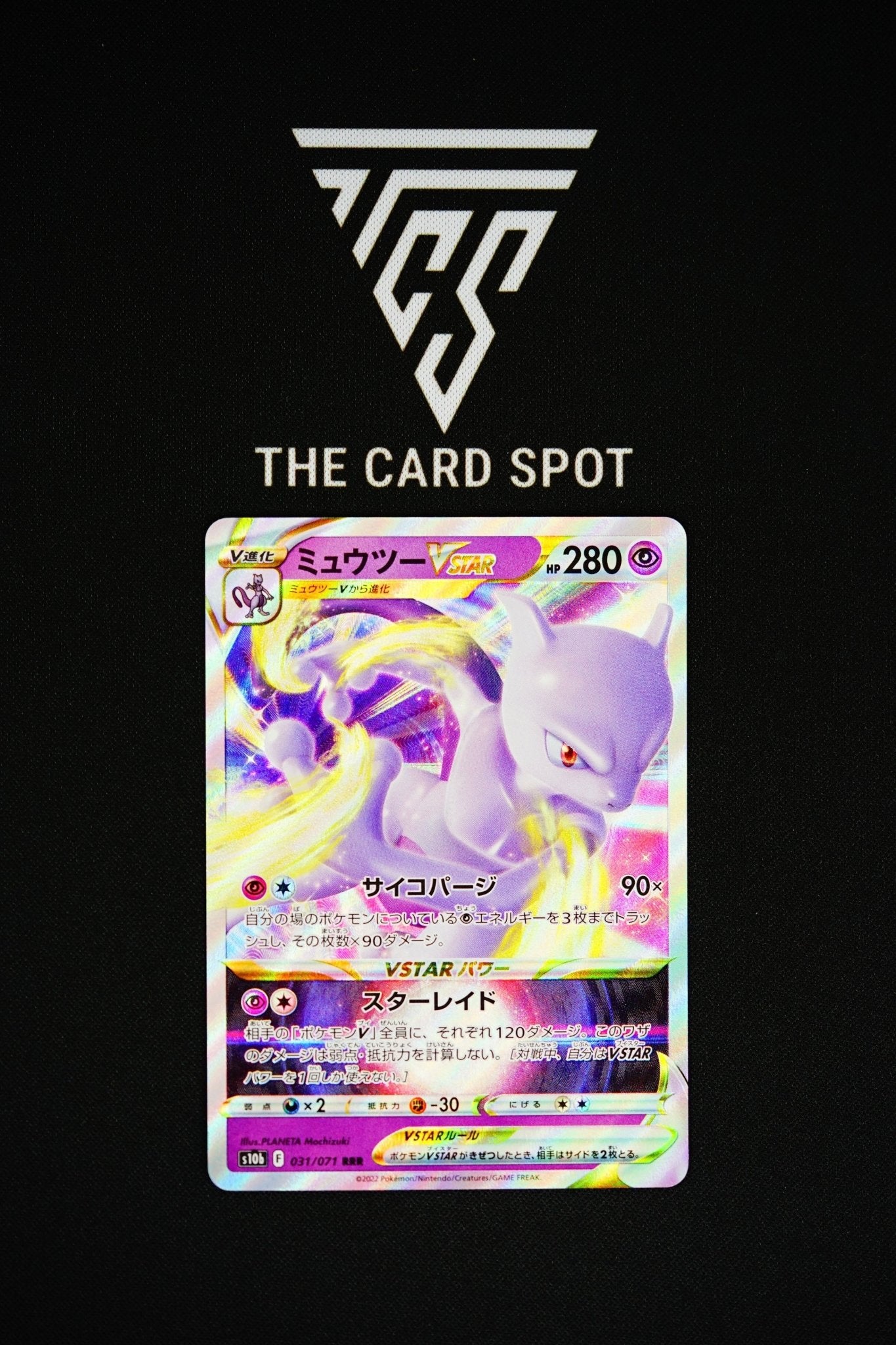 mewtwo pokemon go vstar card Pokemon card: MEWTWO Vstar 031/071 s10b Pokemon GO Japanese – THE CARD SPOT PTY LTD