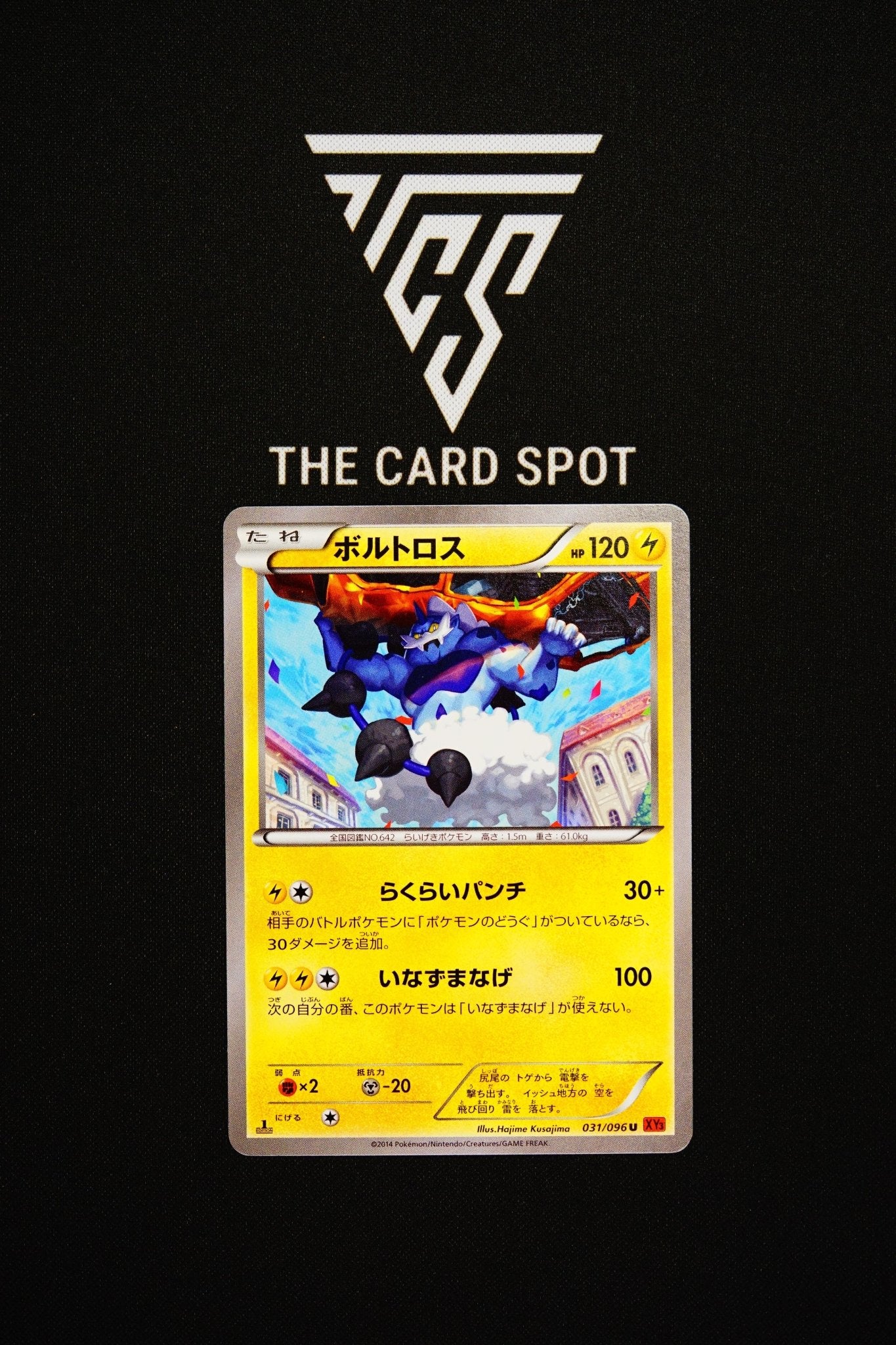 031/096 - Thundurus 1st Edition - Pokemon TCG - THE CARD SPOT PTY LTD.