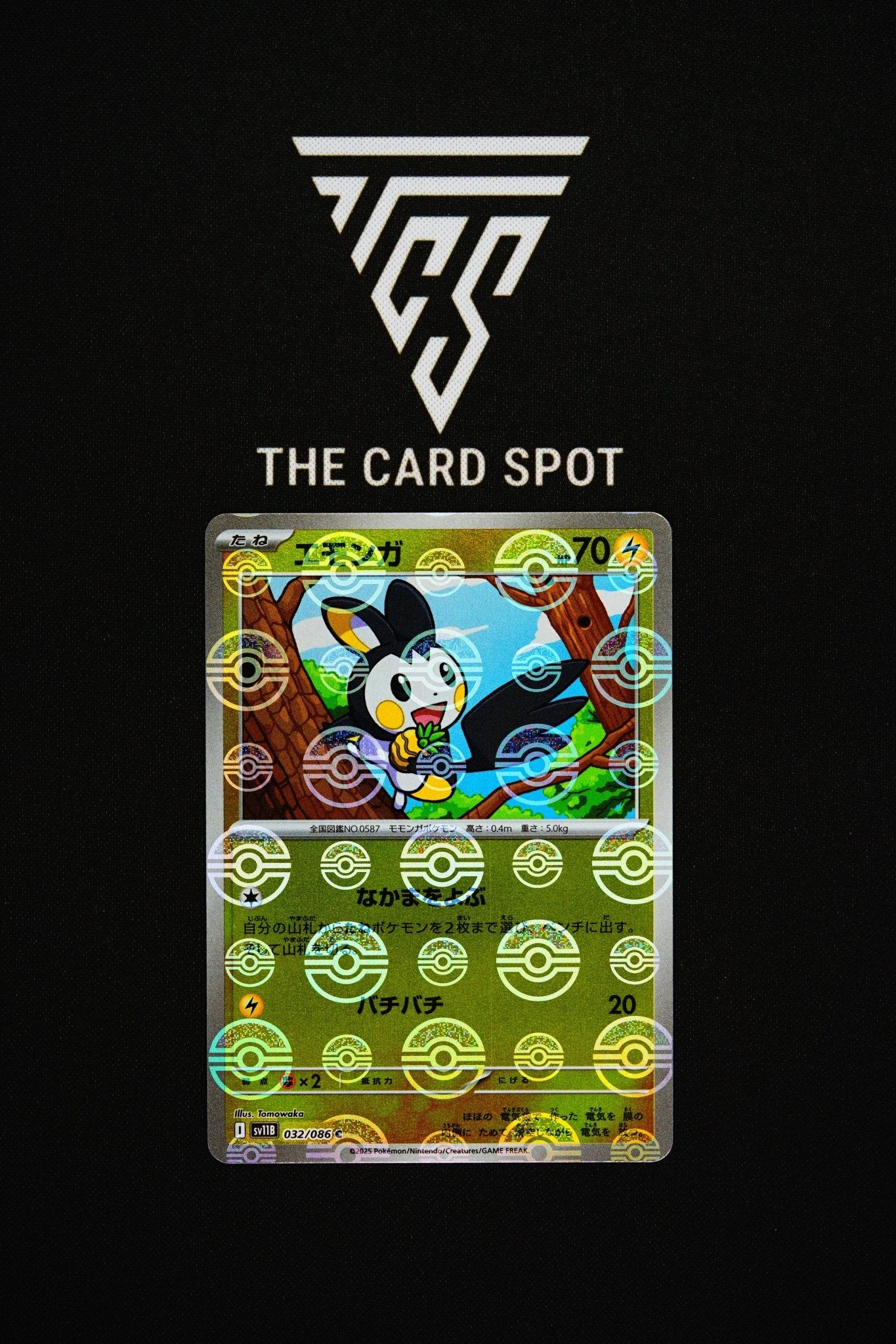 032/086 Emolga - Pokemon TCG - THE CARD SPOT PTY LTD.