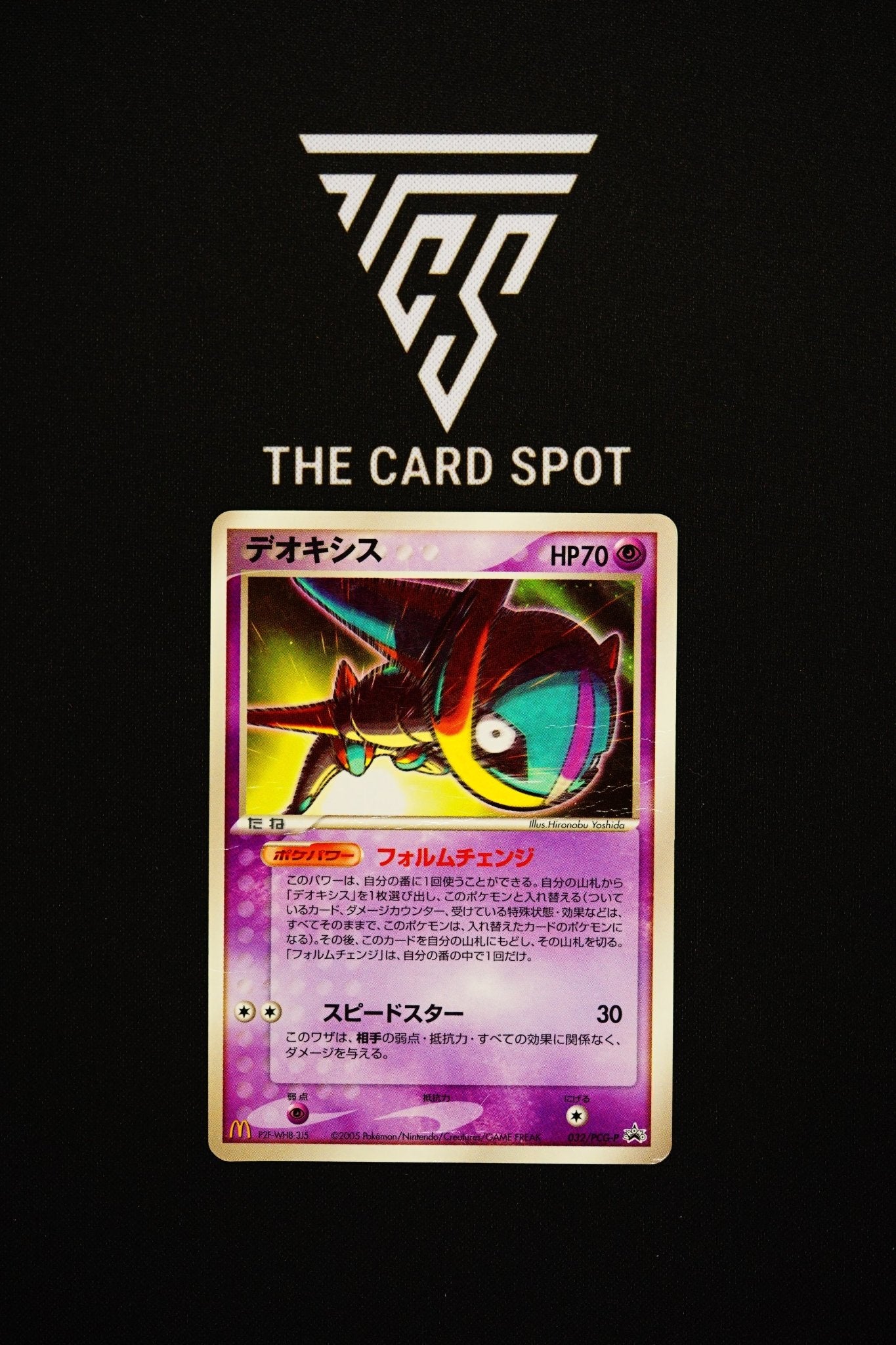 032/PCG - P - Deoxys - Pokemon TCG - THE CARD SPOT PTY LTD.