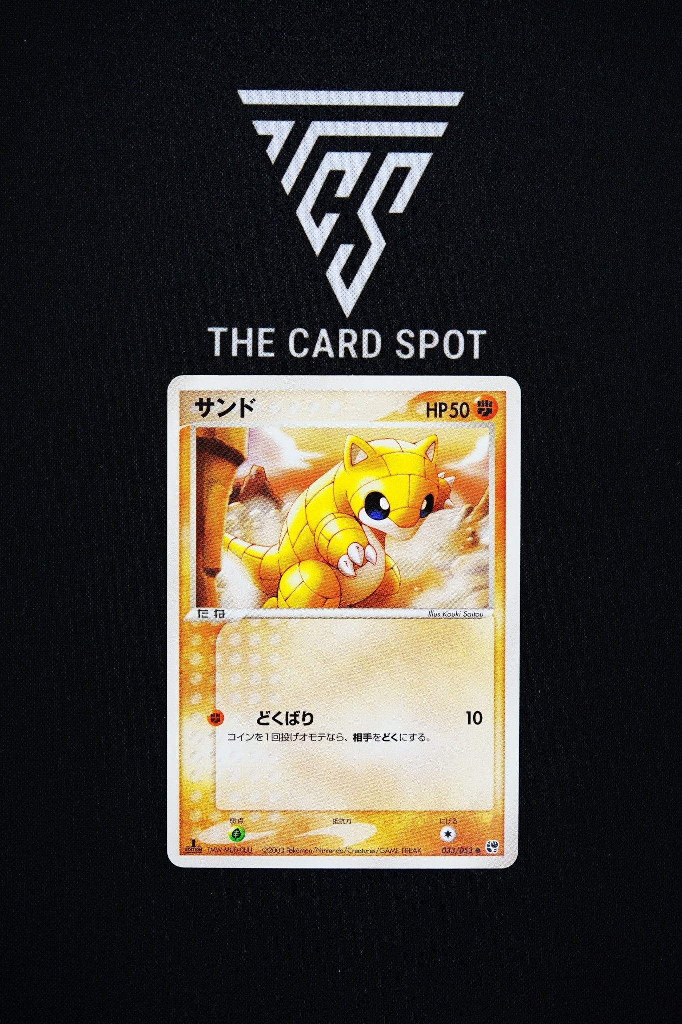 033/053 Sandshrew - Pokemon TCG - THE CARD SPOT PTY LTD.