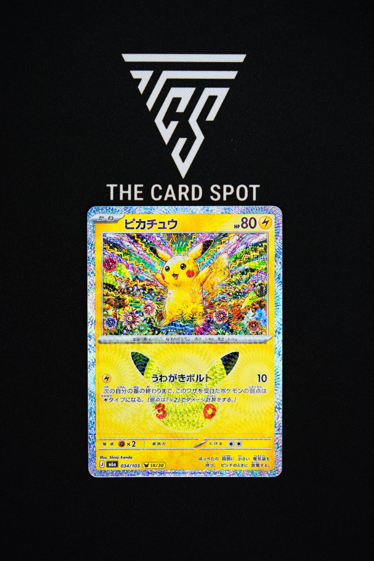 034/103 Pikachu - Pokemon TCG - THE CARD SPOT PTY LTD.