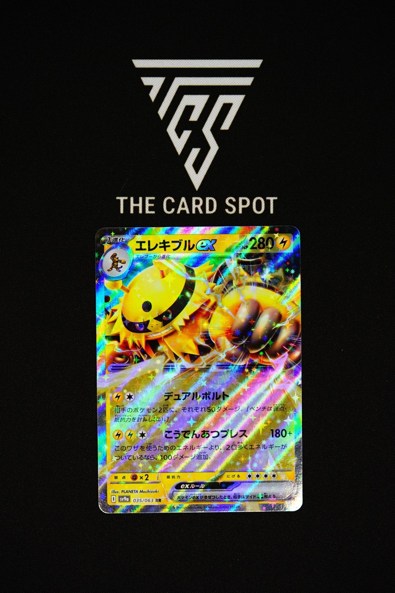 035/063 Electivire EX - Pokemon TCG - THE CARD SPOT PTY LTD.