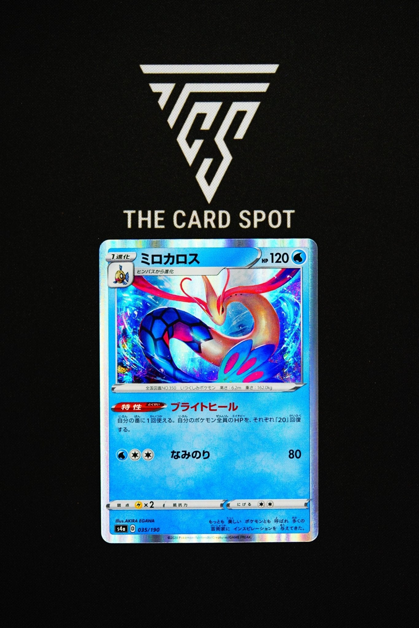 035/190 Milotic - Pokemon TCG - THE CARD SPOT PTY LTD.