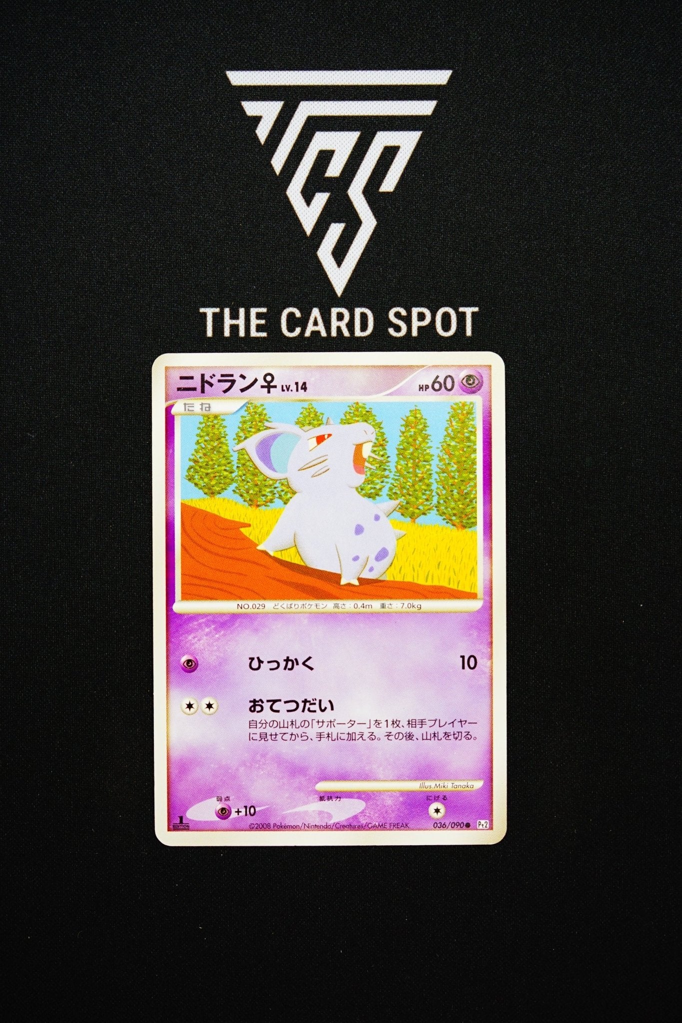 036/090 Nidoran - Pokemon TCG - THE CARD SPOT PTY LTD.