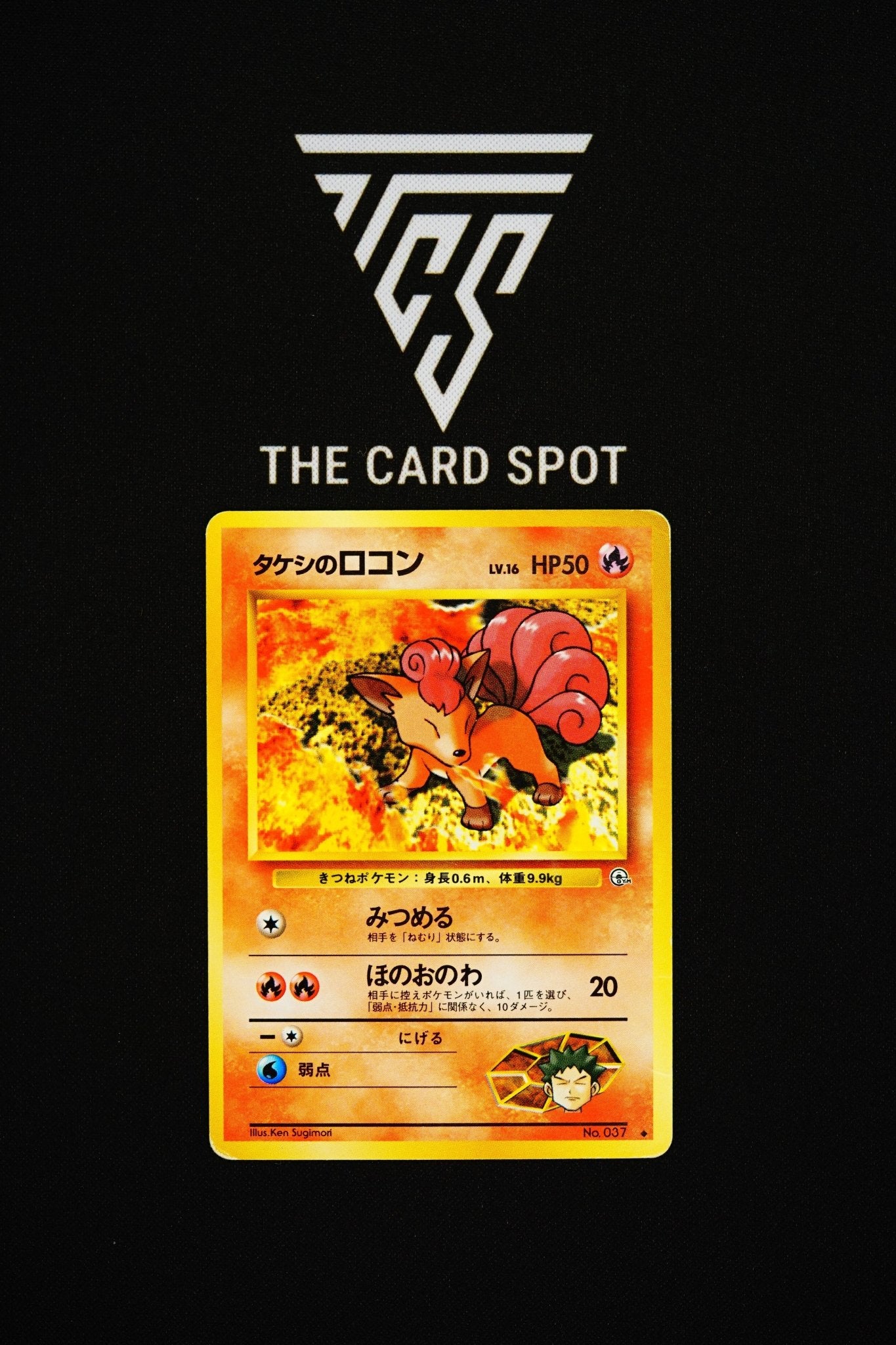 037 Brock's Vulpix - Pokemon TCG - THE CARD SPOT PTY LTD.