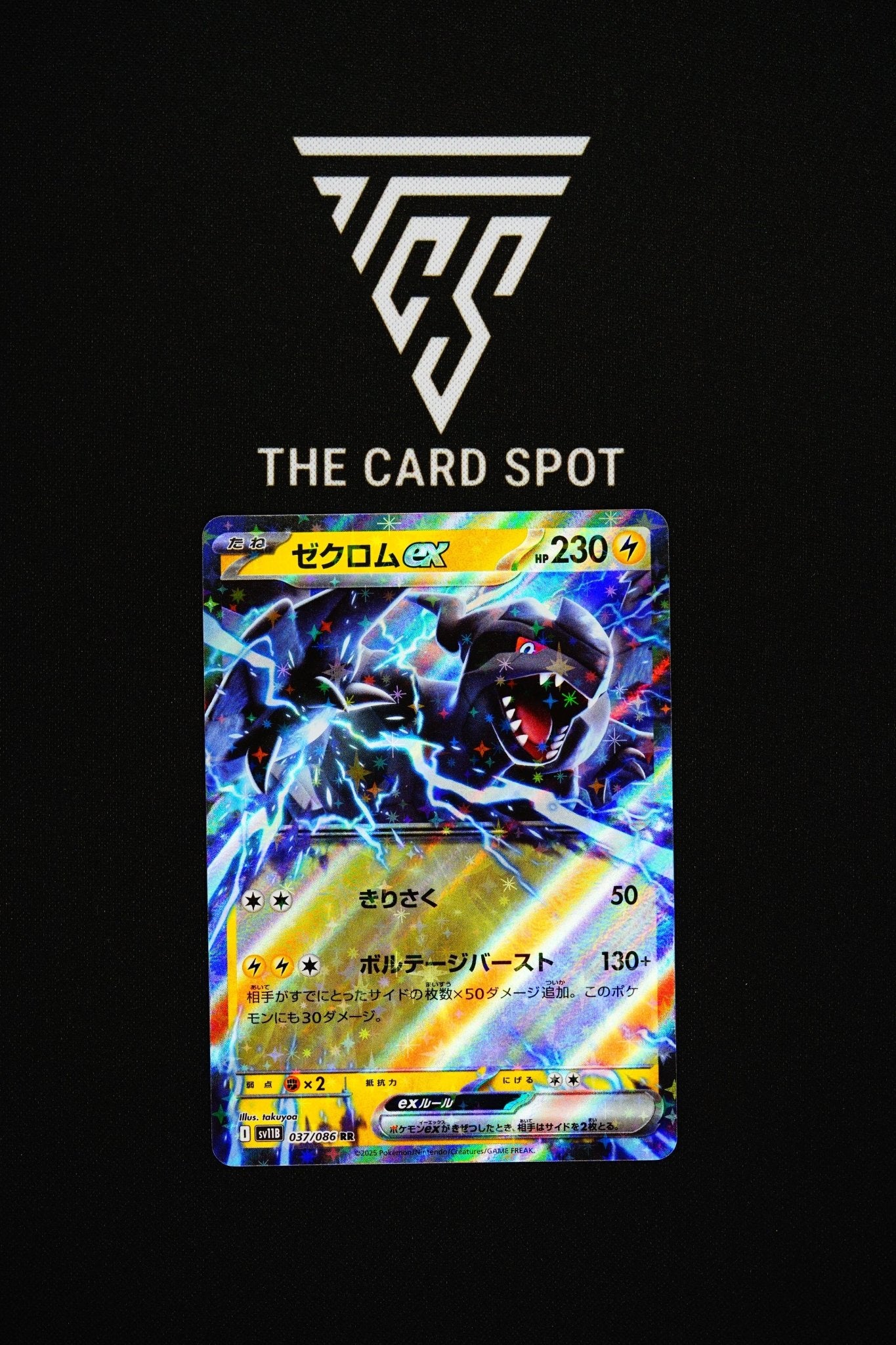 037/086 Zekrom Ex - Pokemon TCG - THE CARD SPOT PTY LTD.
