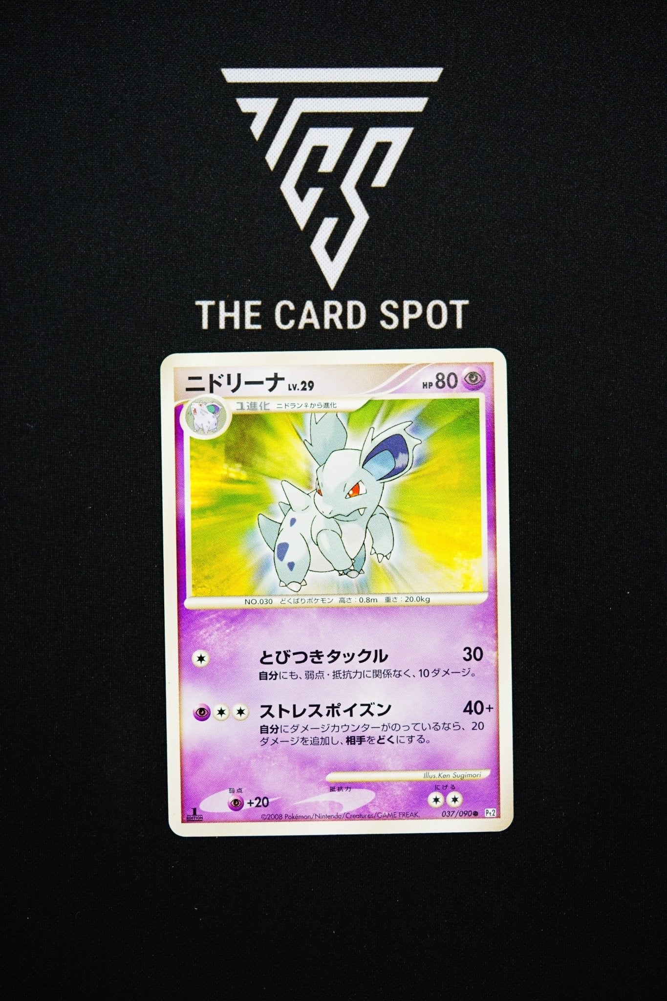 037/090 Nidorina - Pokemon TCG - THE CARD SPOT PTY LTD.