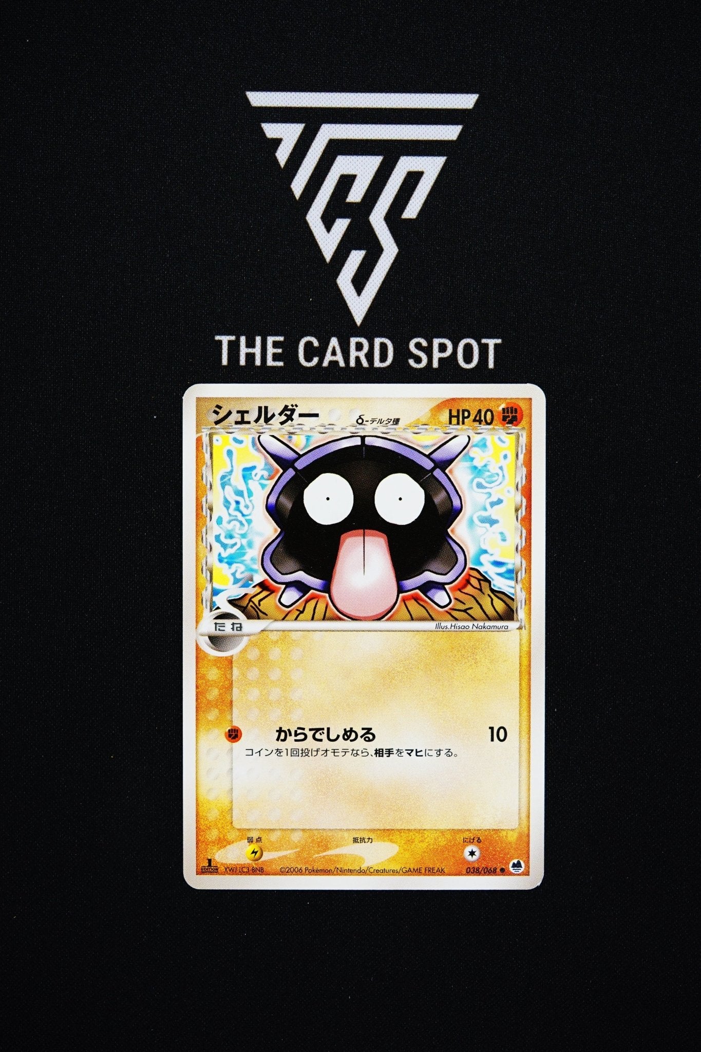 038/068 Shellder - Pokemon TCG - THE CARD SPOT PTY LTD.