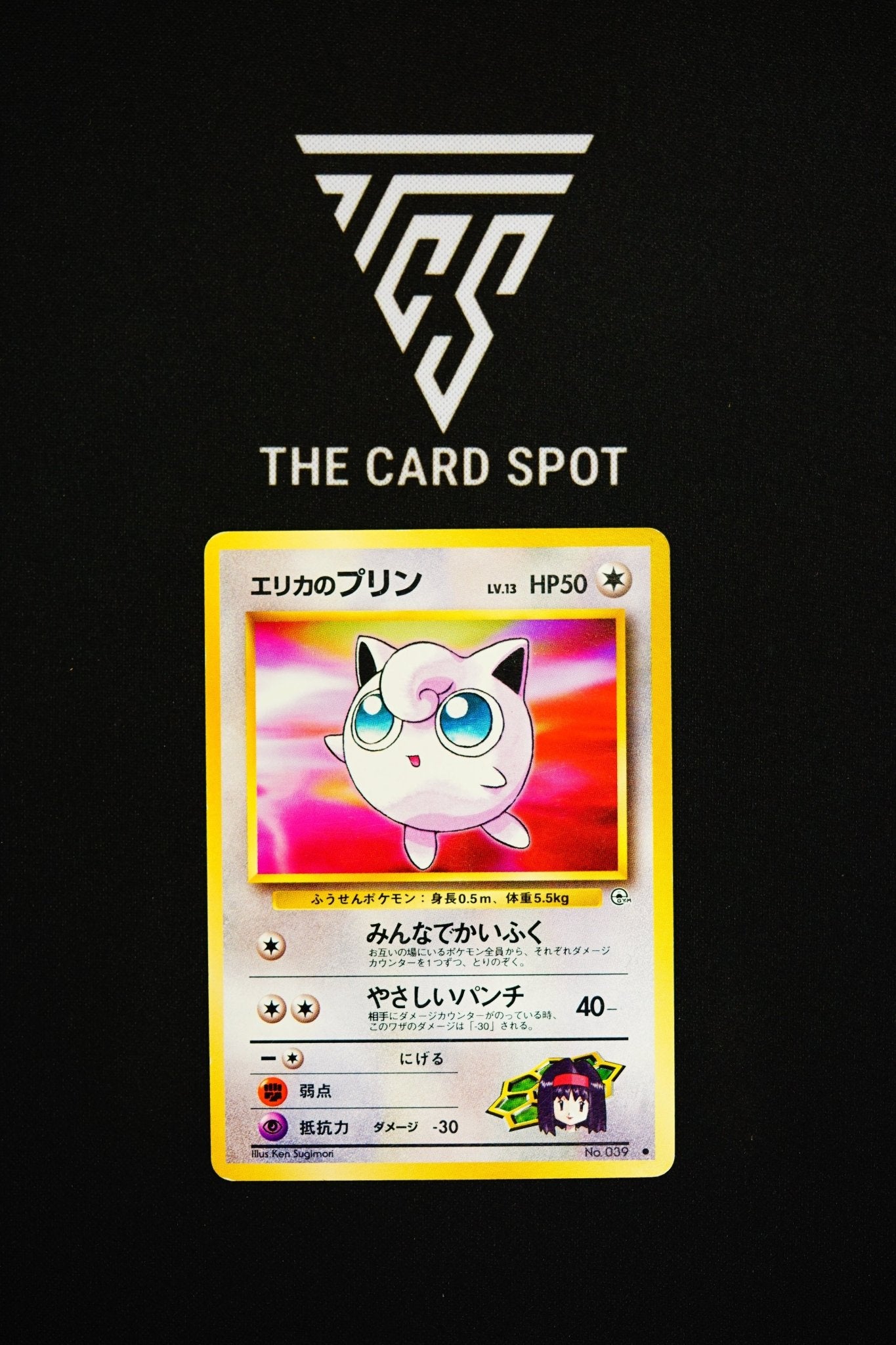 039 - Erika's Jigglypuff - Pokemon TCG - THE CARD SPOT PTY LTD.